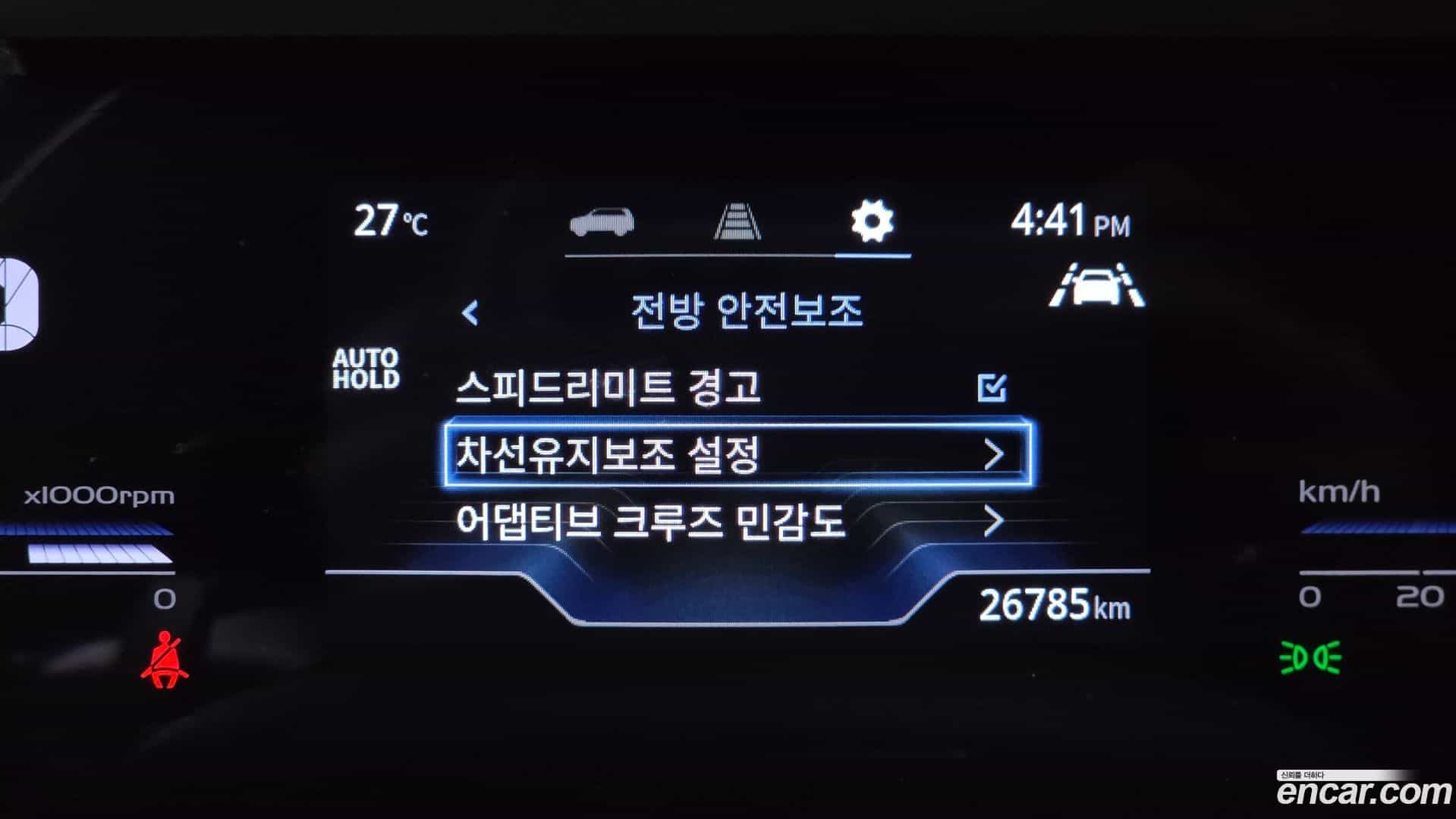 Torres KG Mobility 2023.1-OPTION-023