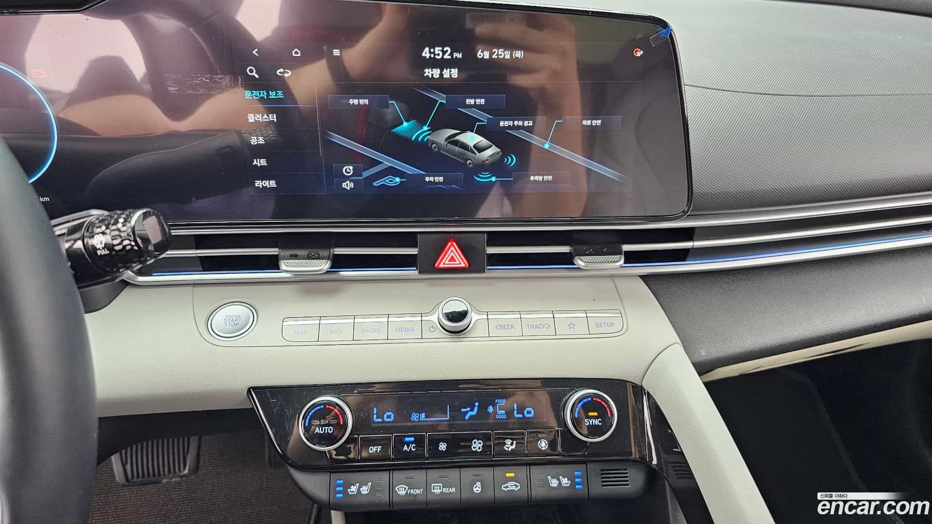 AVANTE Hyundai 2021.4-OPTION-018