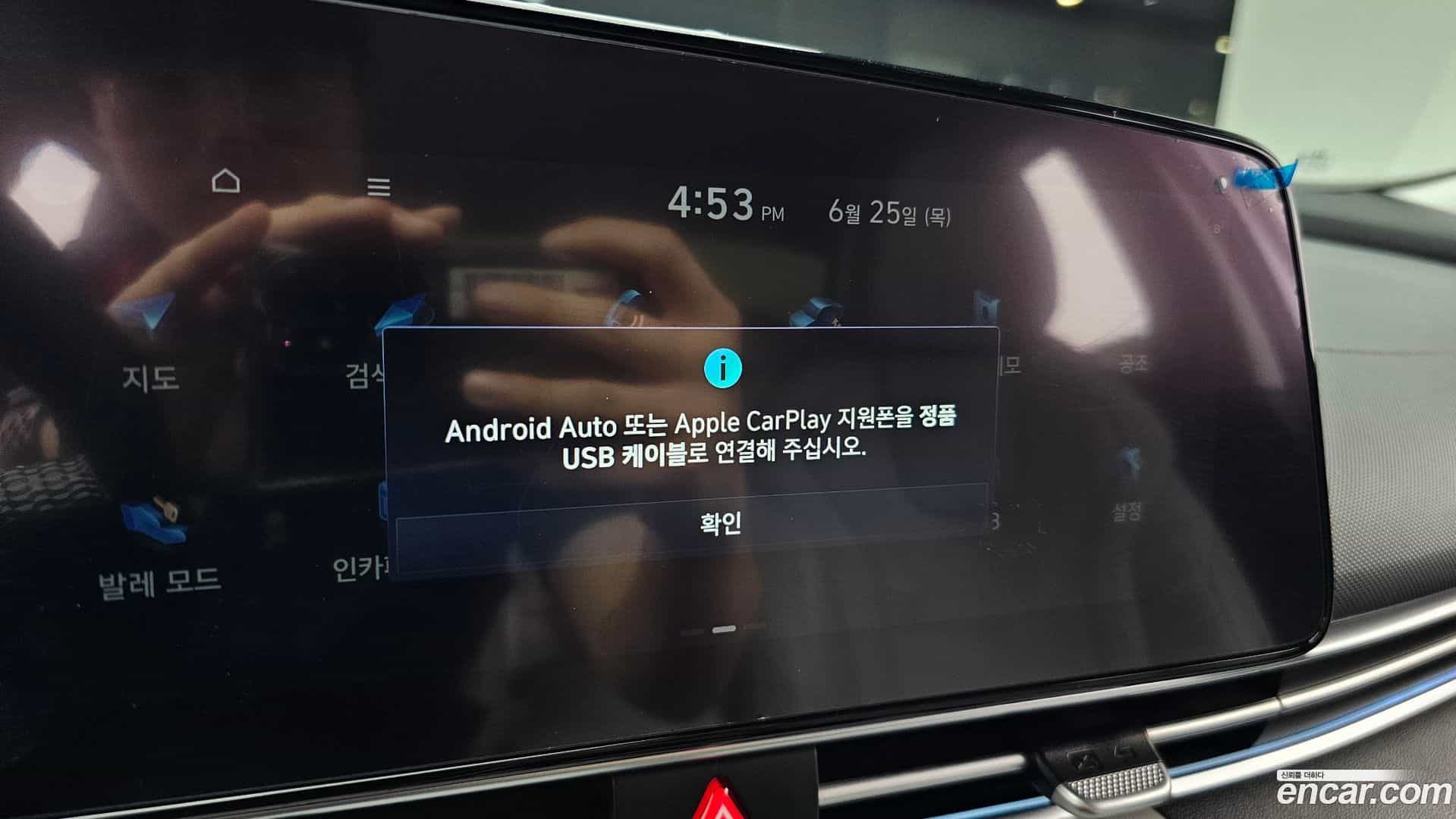 AVANTE Hyundai 2021.4-OPTION-045