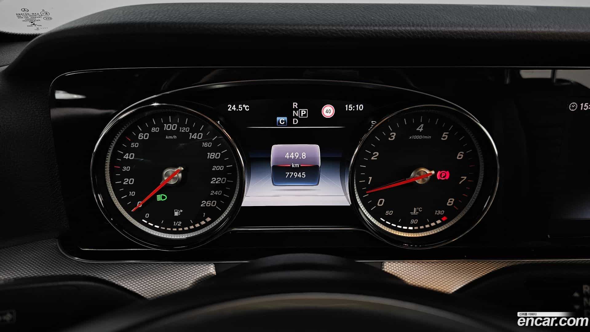 E-Class Mercedes-Benz 2018.5-INNER-008