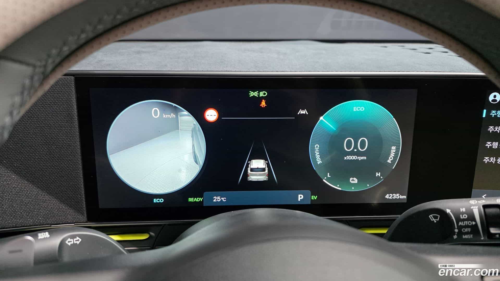Kona Hyundai 2025.4-INNER-008