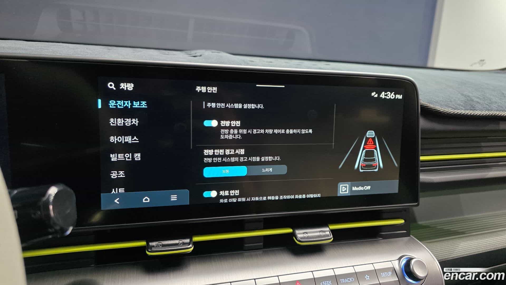 Kona Hyundai 2025.4-OPTION-021