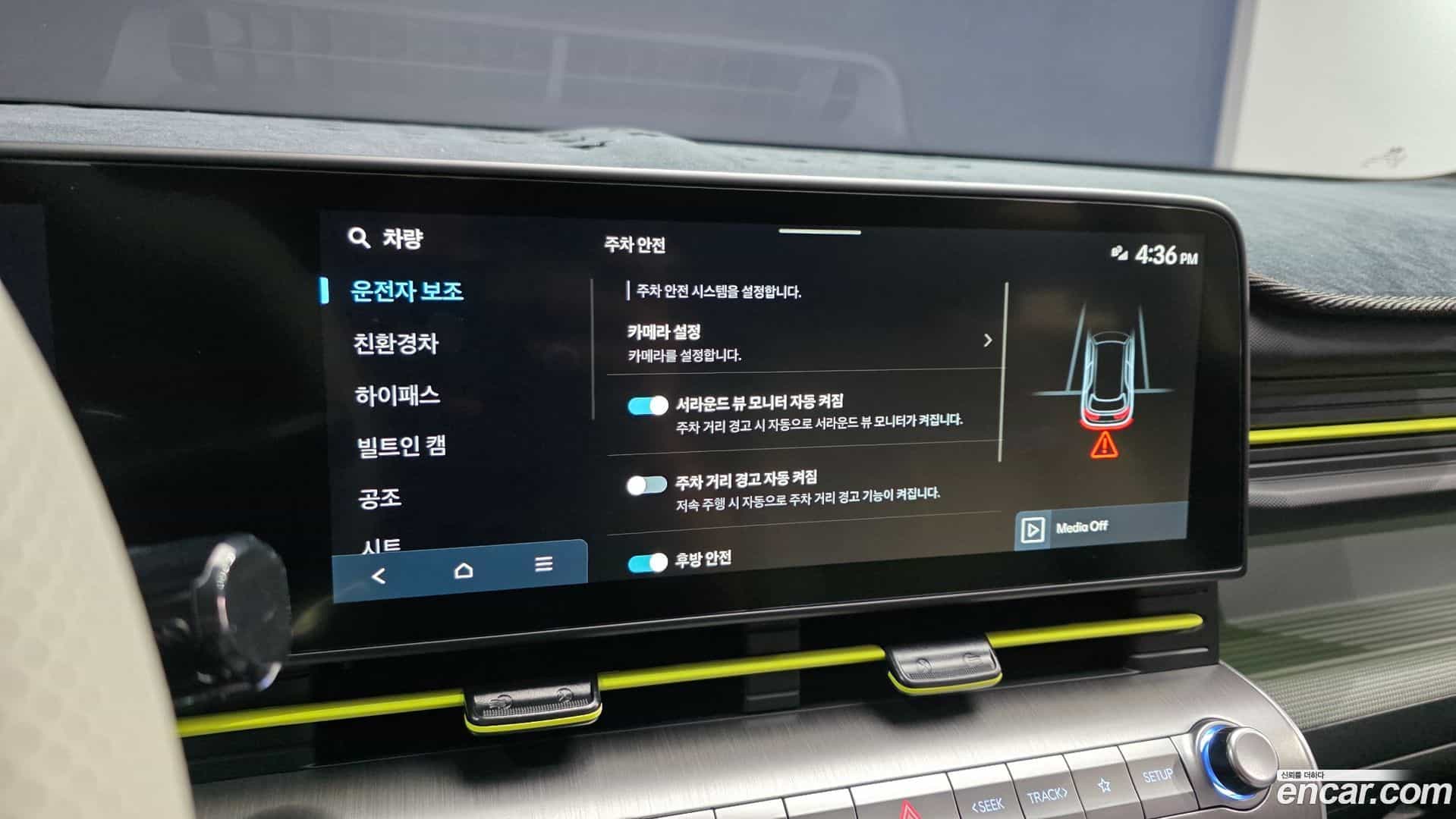 Kona Hyundai 2025.4-OPTION-043