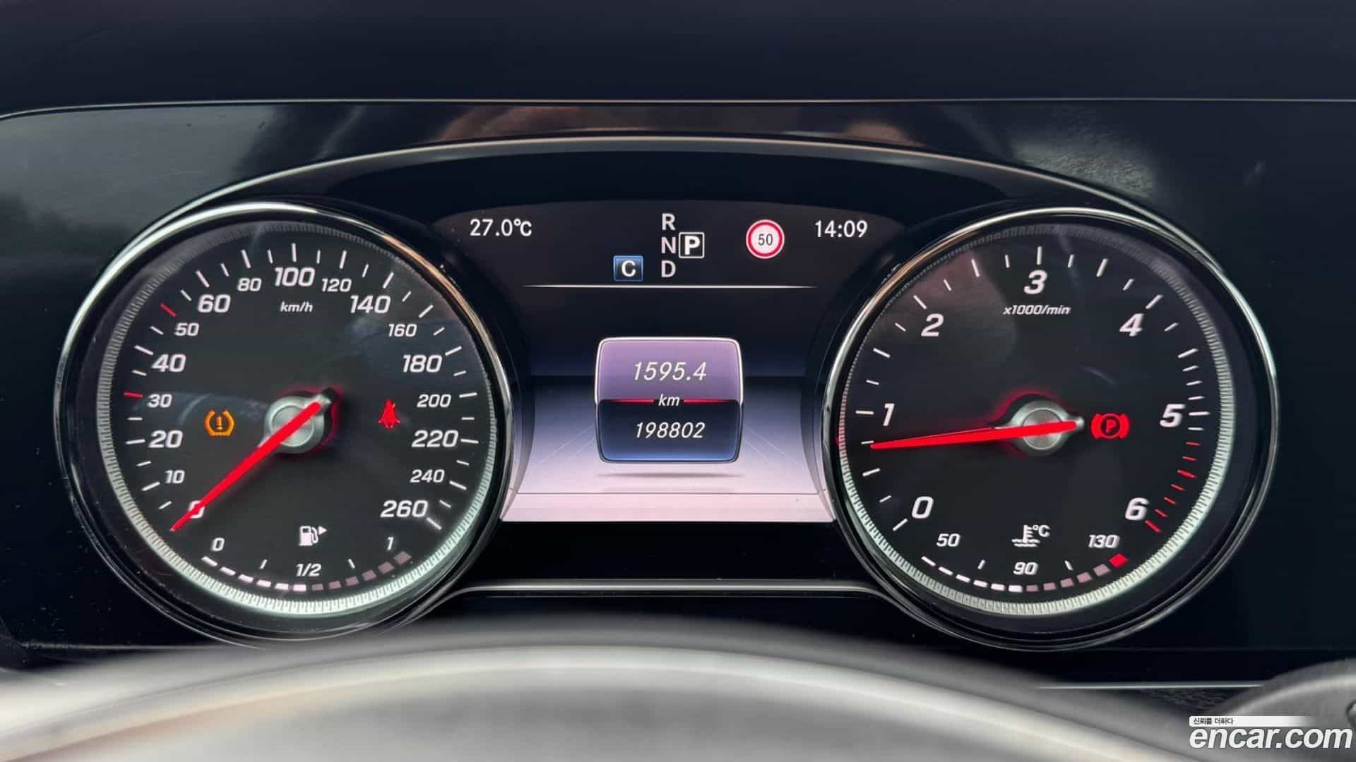 E-Class Mercedes-Benz 2016.11-INNER-008