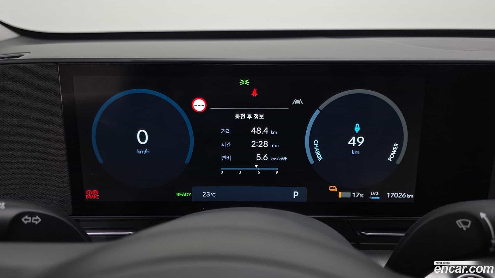 Kona Hyundai 2023.10-INNER-008