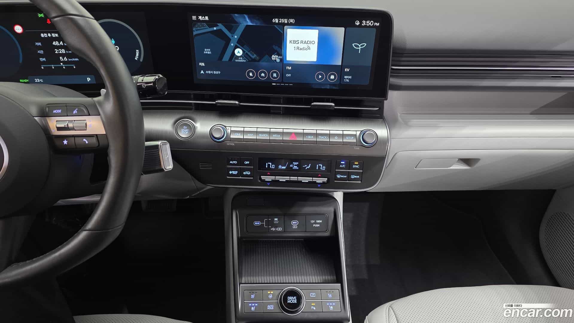 Kona Hyundai 2023.10-OPTION-017