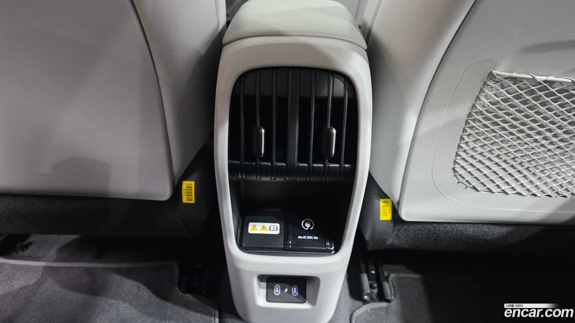 Kona Hyundai 2023.10-OPTION-023