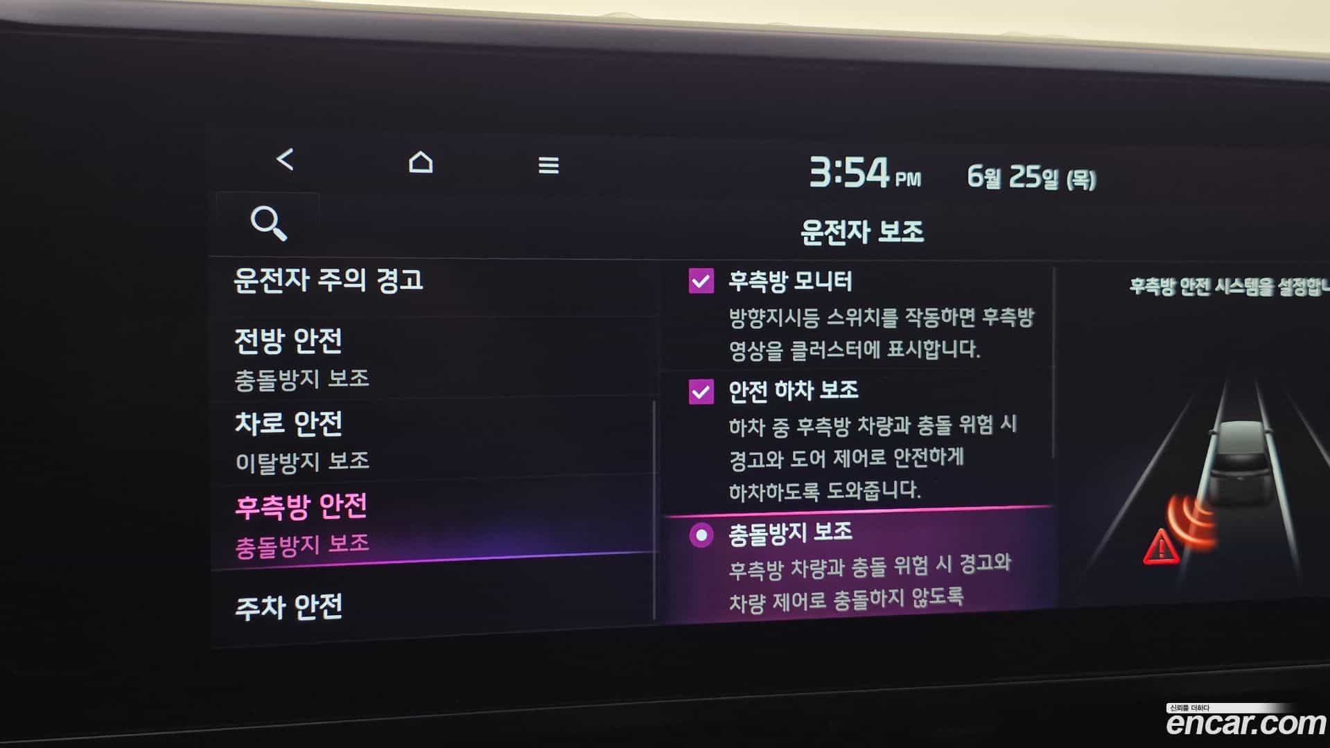 Canival Kia 2021.2-OPTION-024