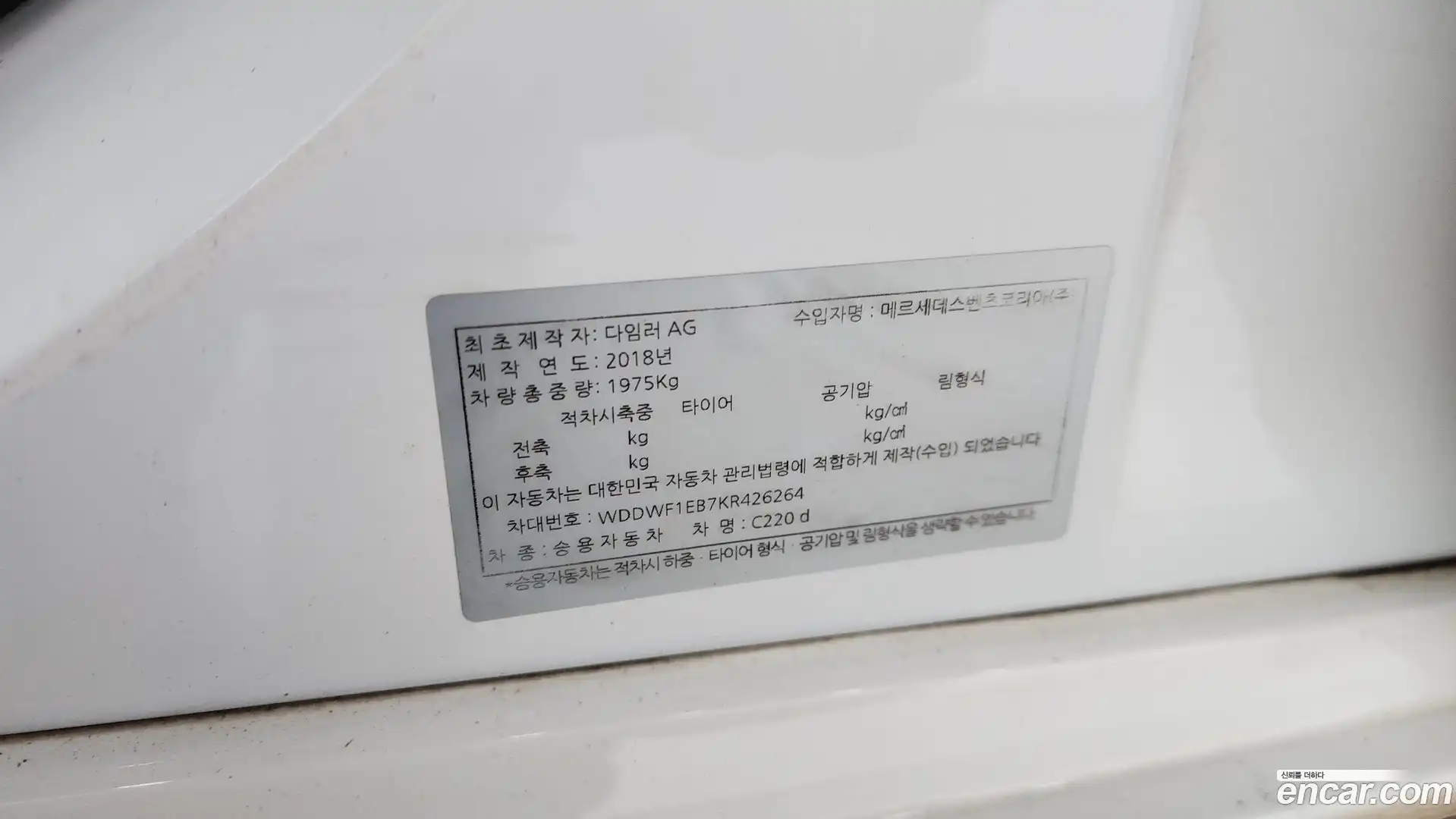 C-Class Mercedes-Benz 2019.2-OPTION-040