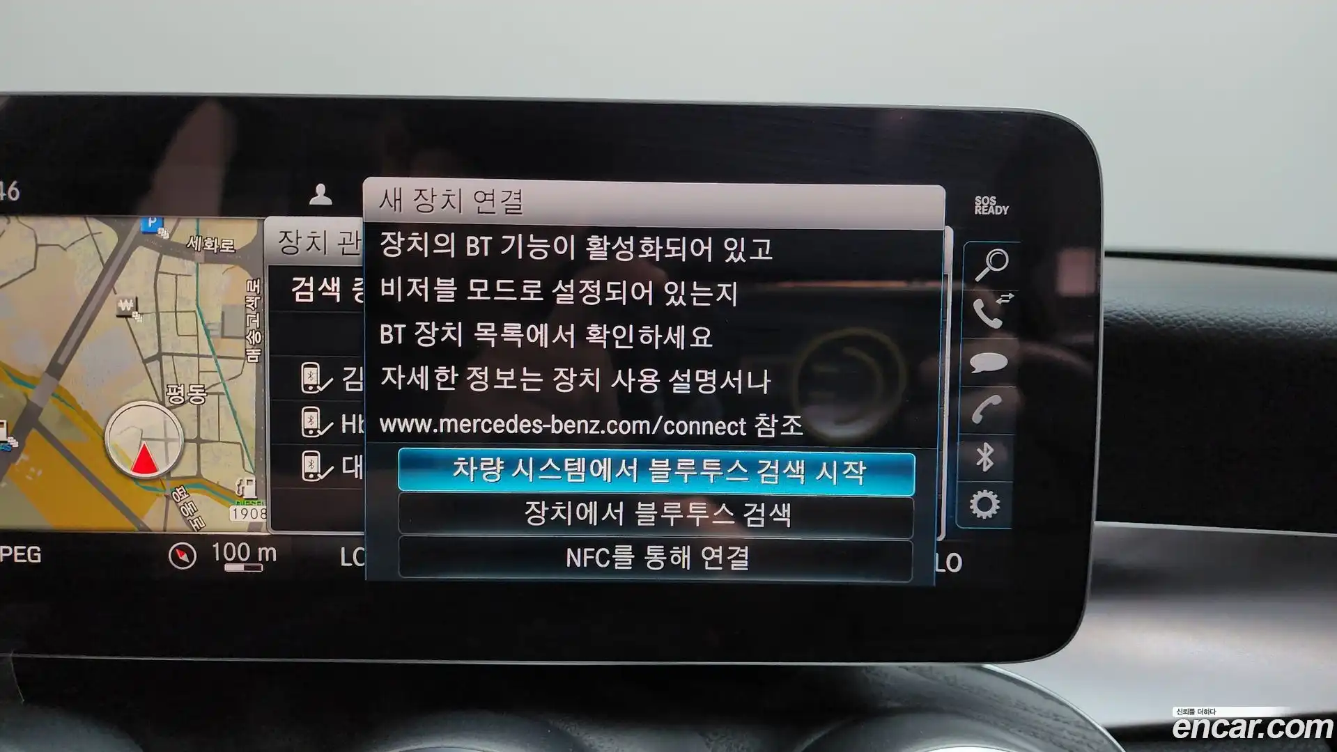 C-Class Mercedes-Benz 2019.2-OPTION-043