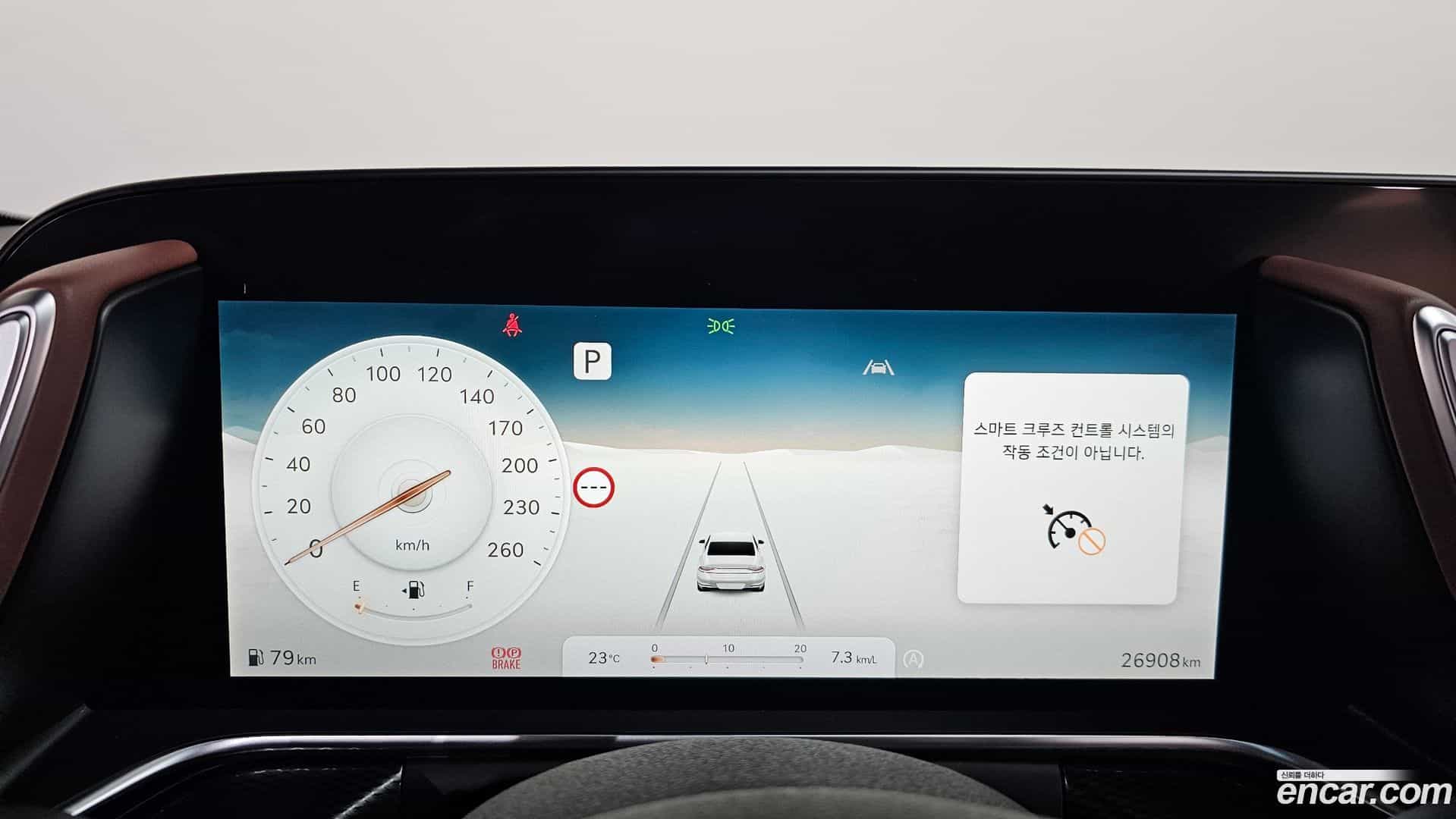 G90 Genesis 2022.6-OPTION-022