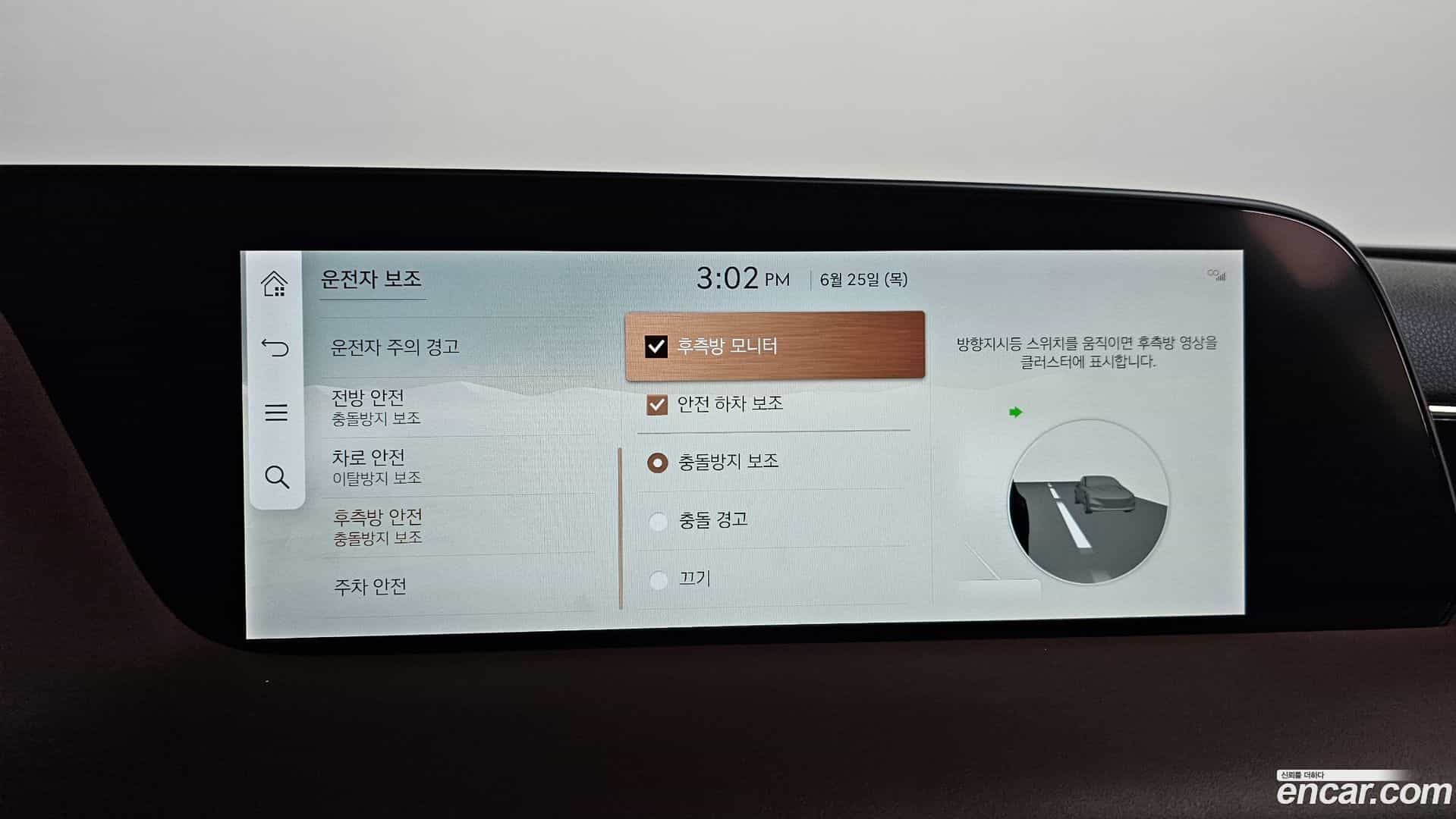 G90 Genesis 2022.6-OPTION-049