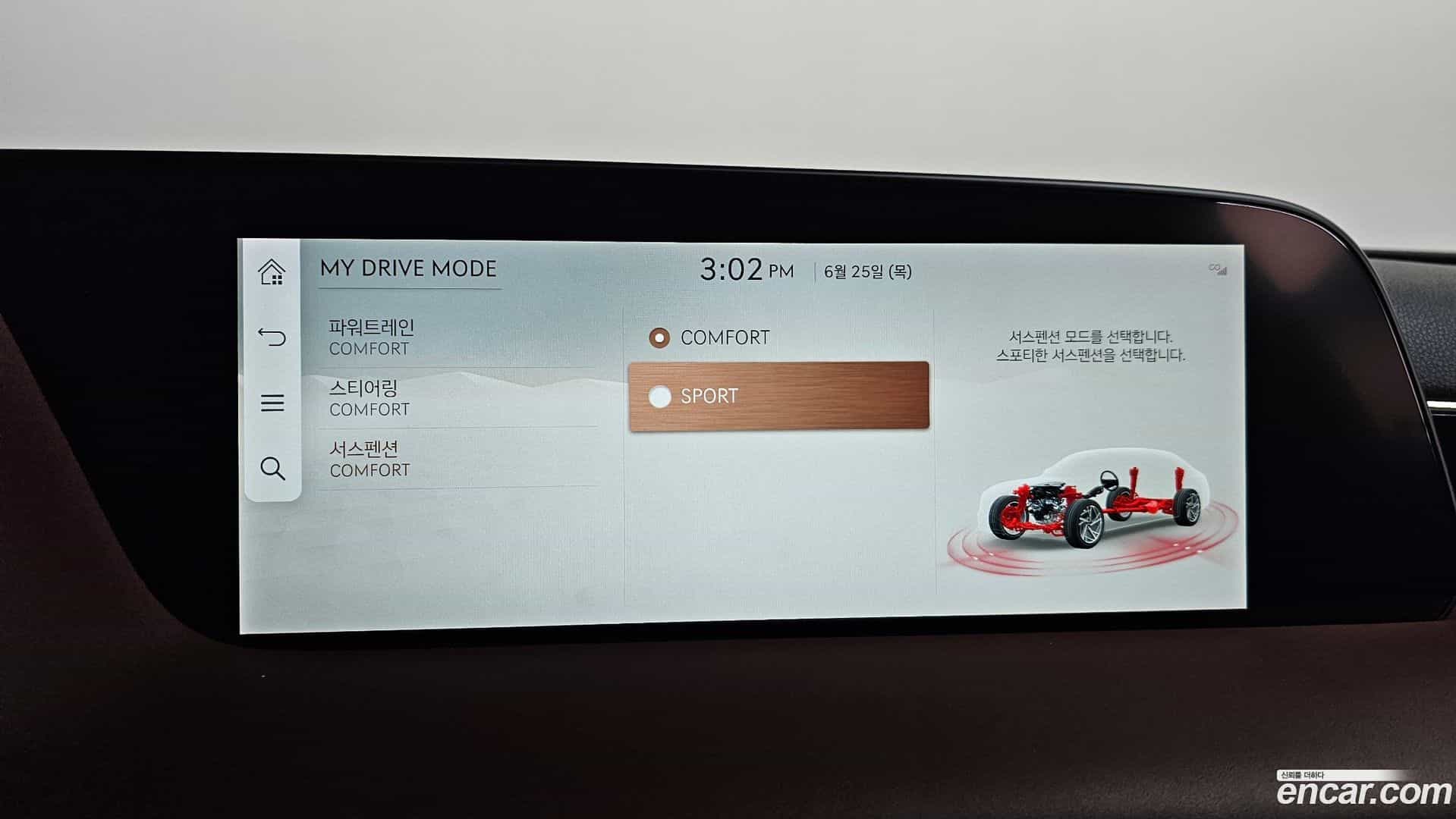 G90 Genesis 2022.6-OPTION-052