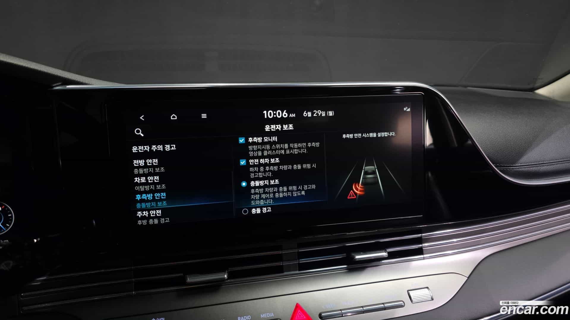 Grandeur Hyundai 2021.5-OPTION-020