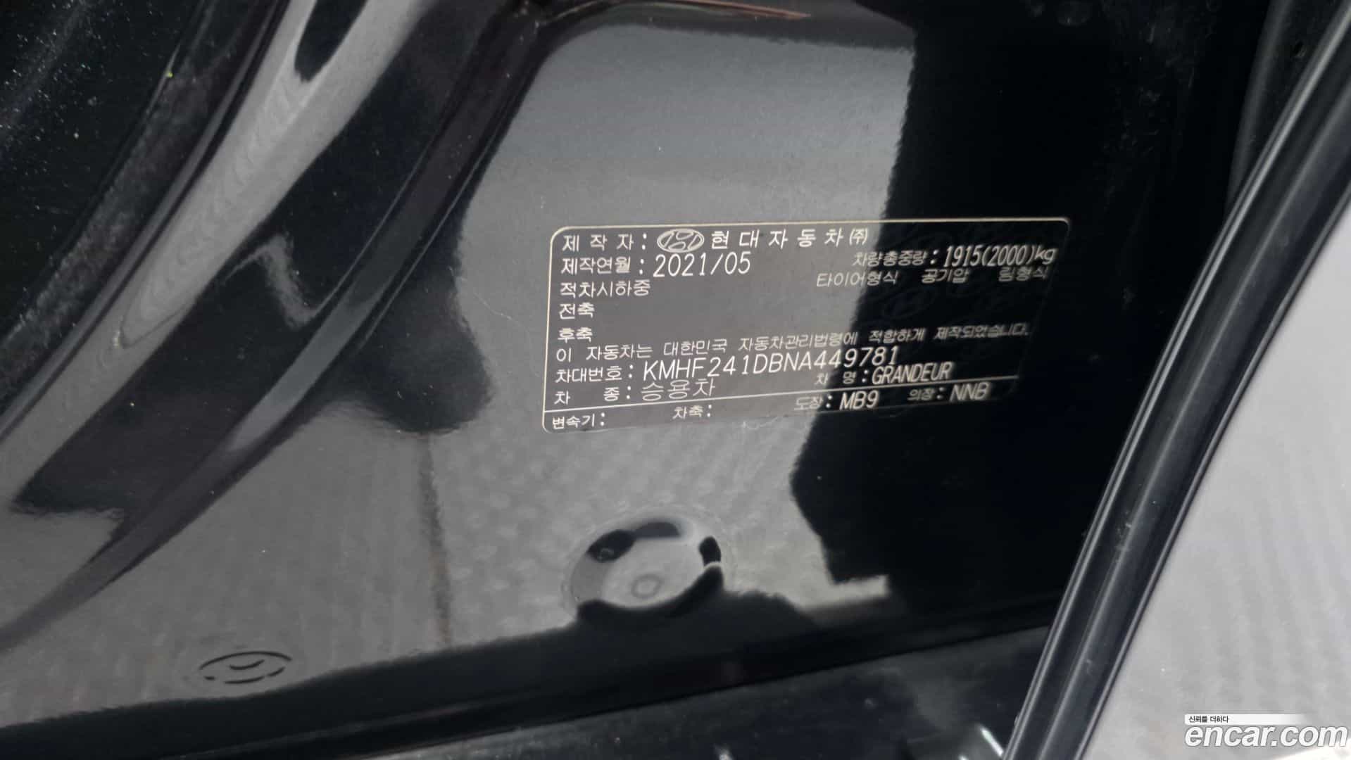 Grandeur Hyundai 2021.5-OPTION-041