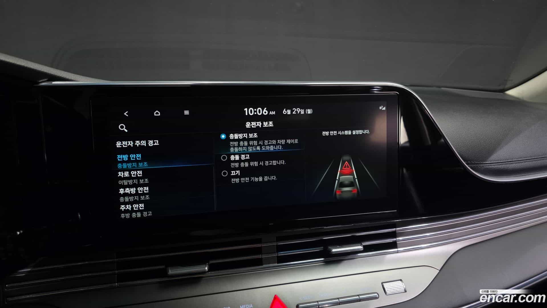 Grandeur Hyundai 2021.5-OPTION-046