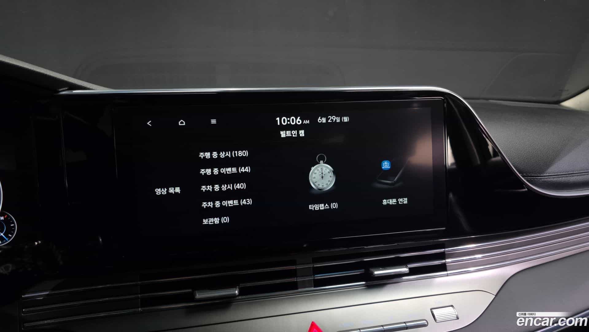 Grandeur Hyundai 2021.5-OPTION-047