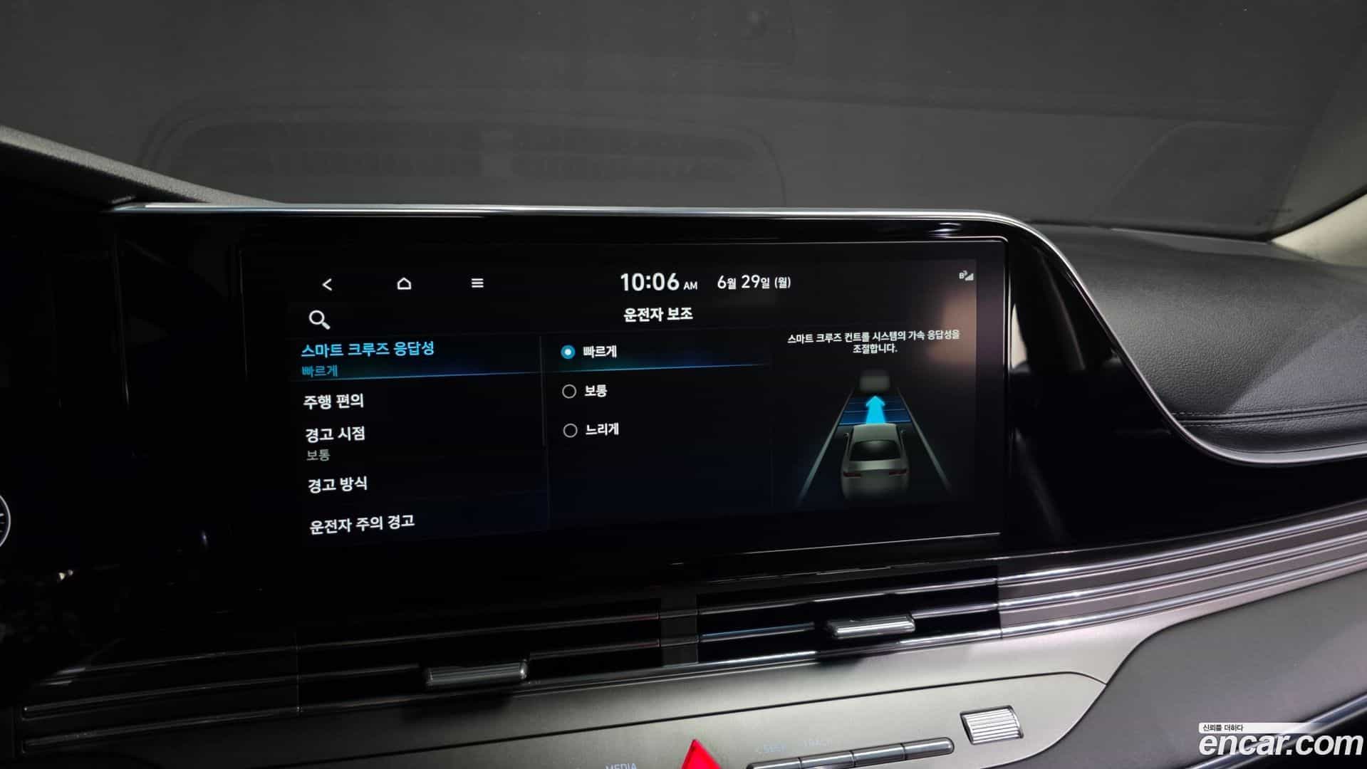 Grandeur Hyundai 2021.5-OPTION-049