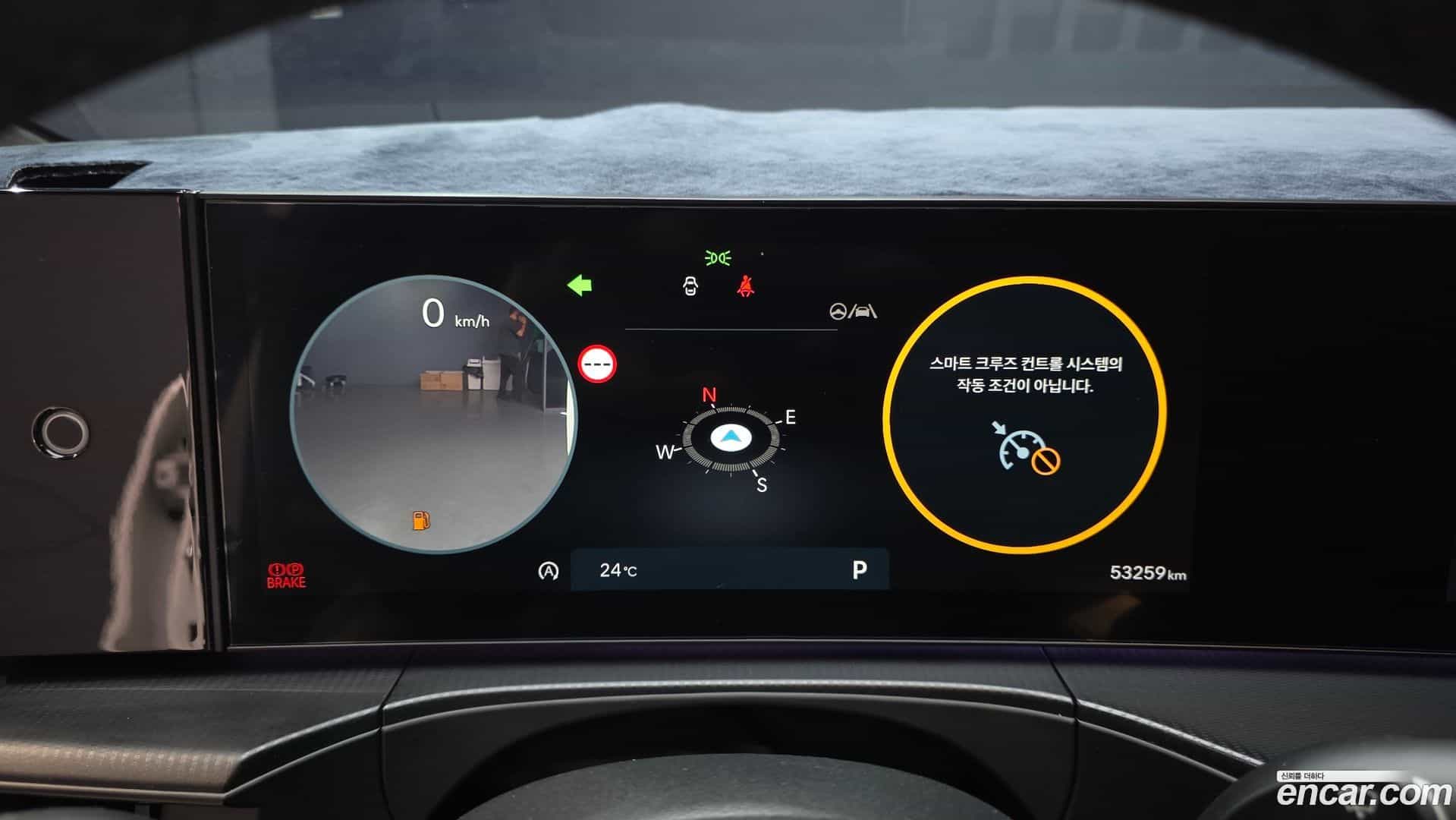 Santafe Hyundai 2024.1-INNER-008