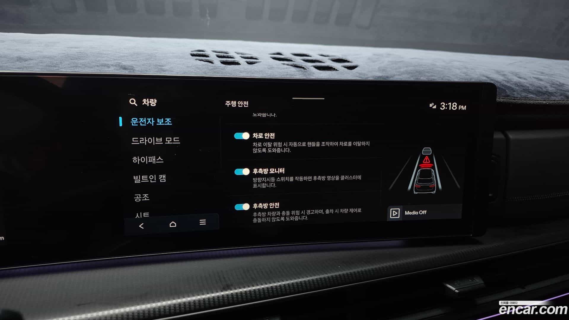 Santafe Hyundai 2024.1-OPTION-020