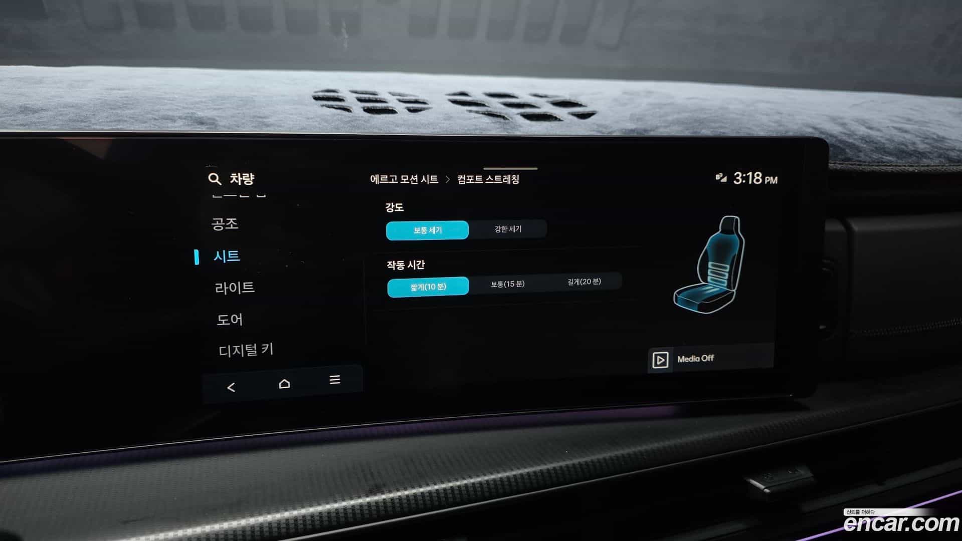Santafe Hyundai 2024.1-OPTION-021