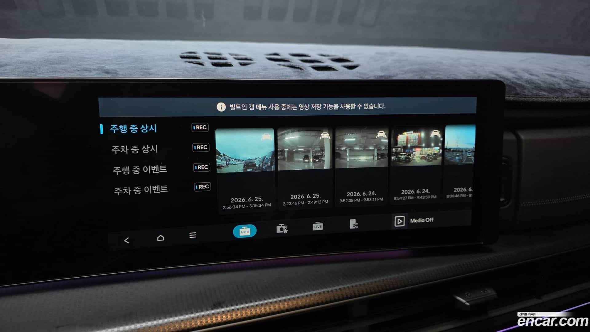 Santafe Hyundai 2024.1-OPTION-050