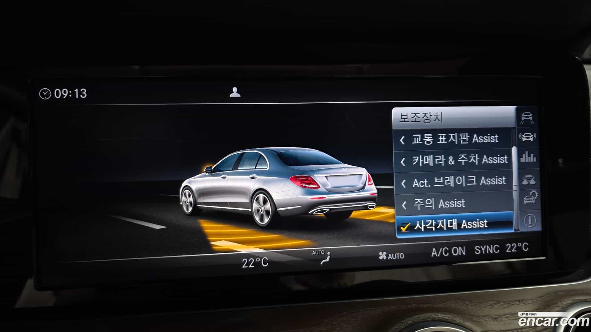 E-Class Mercedes-Benz 2016.10-OPTION-020