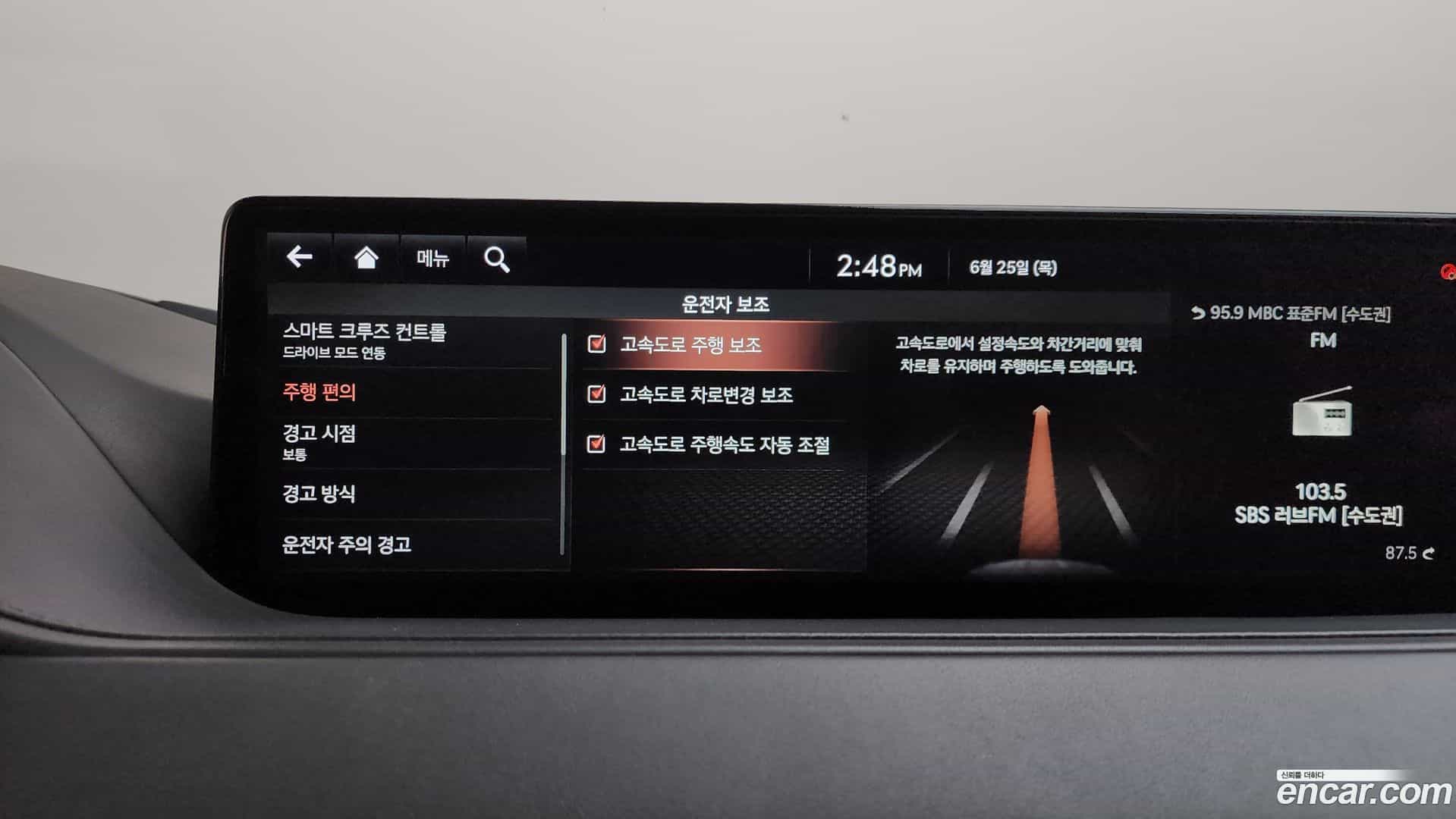 G80 Genesis 2020.6-OPTION-020