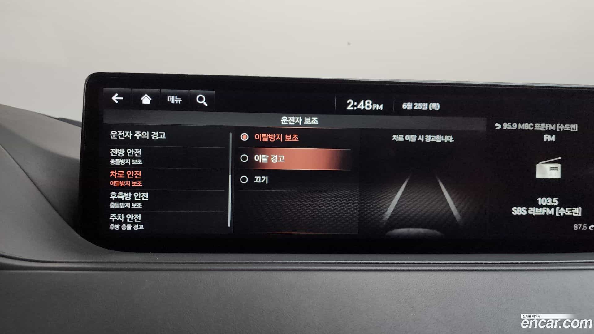 G80 Genesis 2020.6-OPTION-048