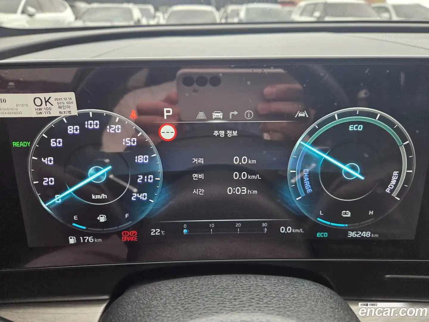 Sportage Kia 2021.11-INNER-008