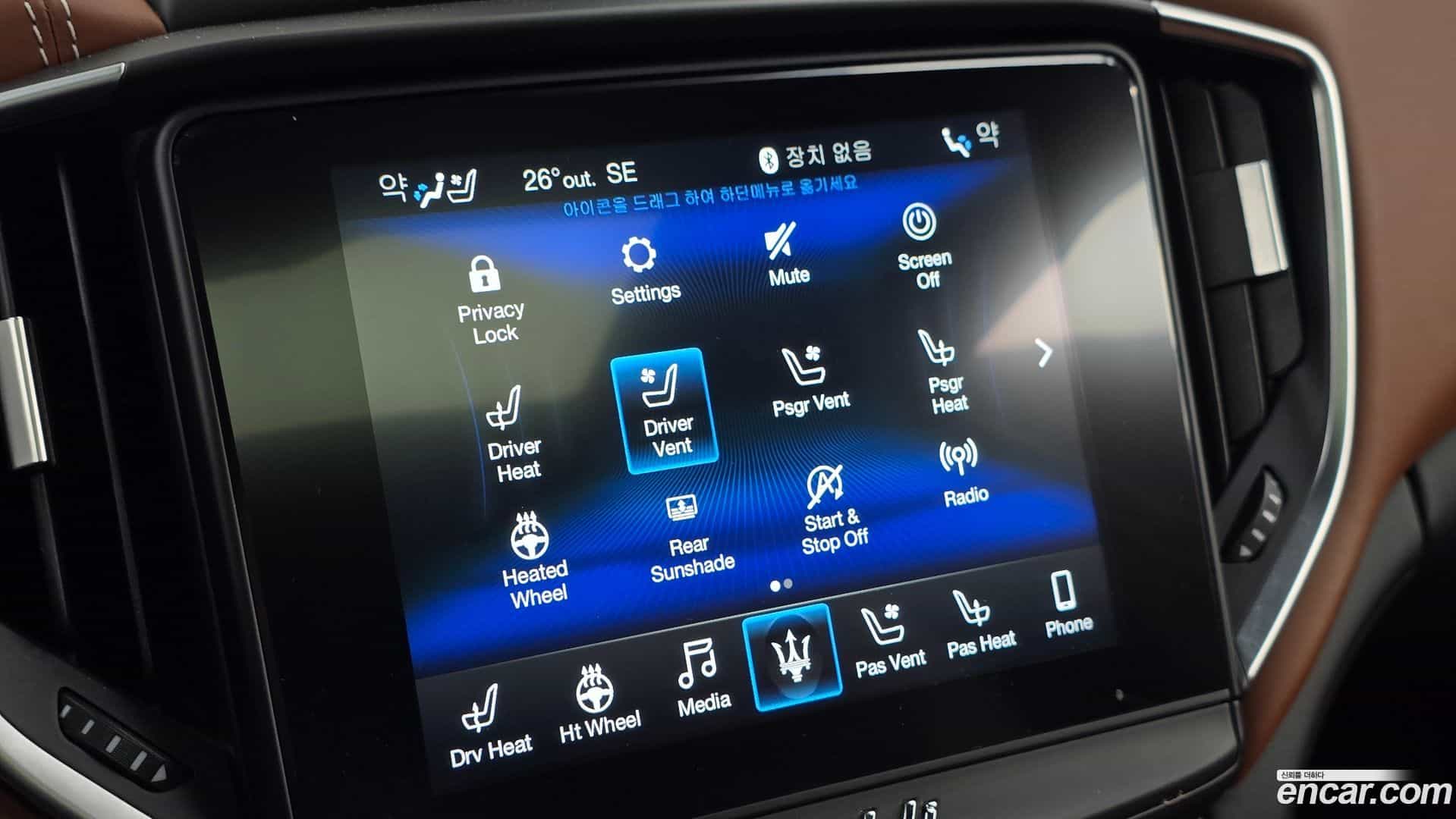 Ghibli Maserati 2019.11-OPTION-019