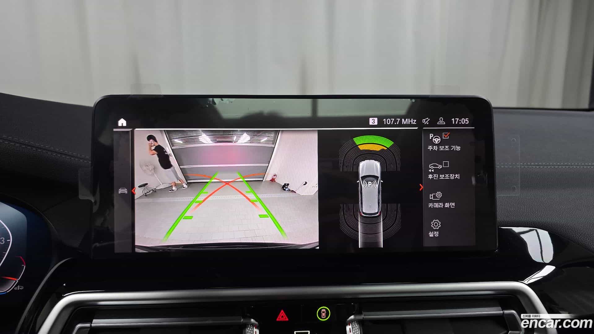X3 BMW 2022.8-OPTION-019