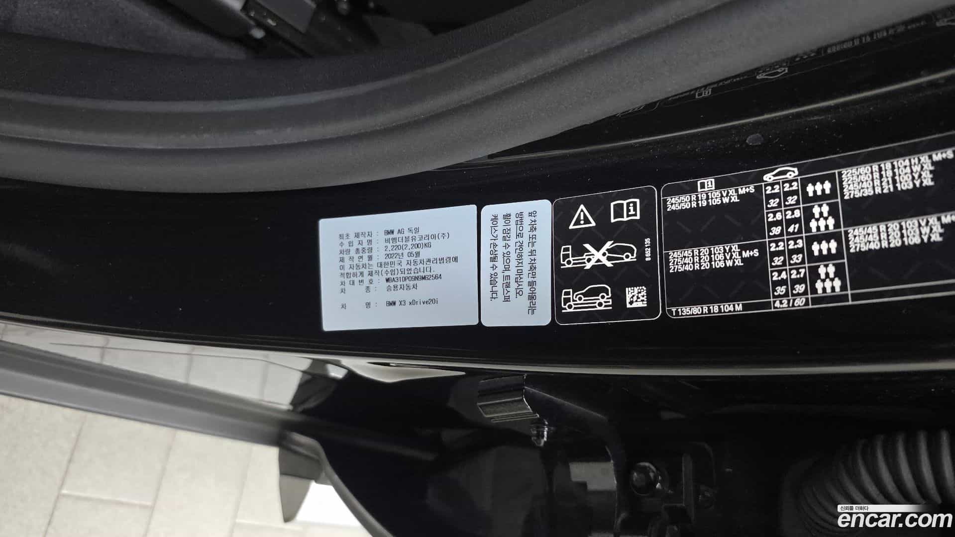 X3 BMW 2022.8-OPTION-045