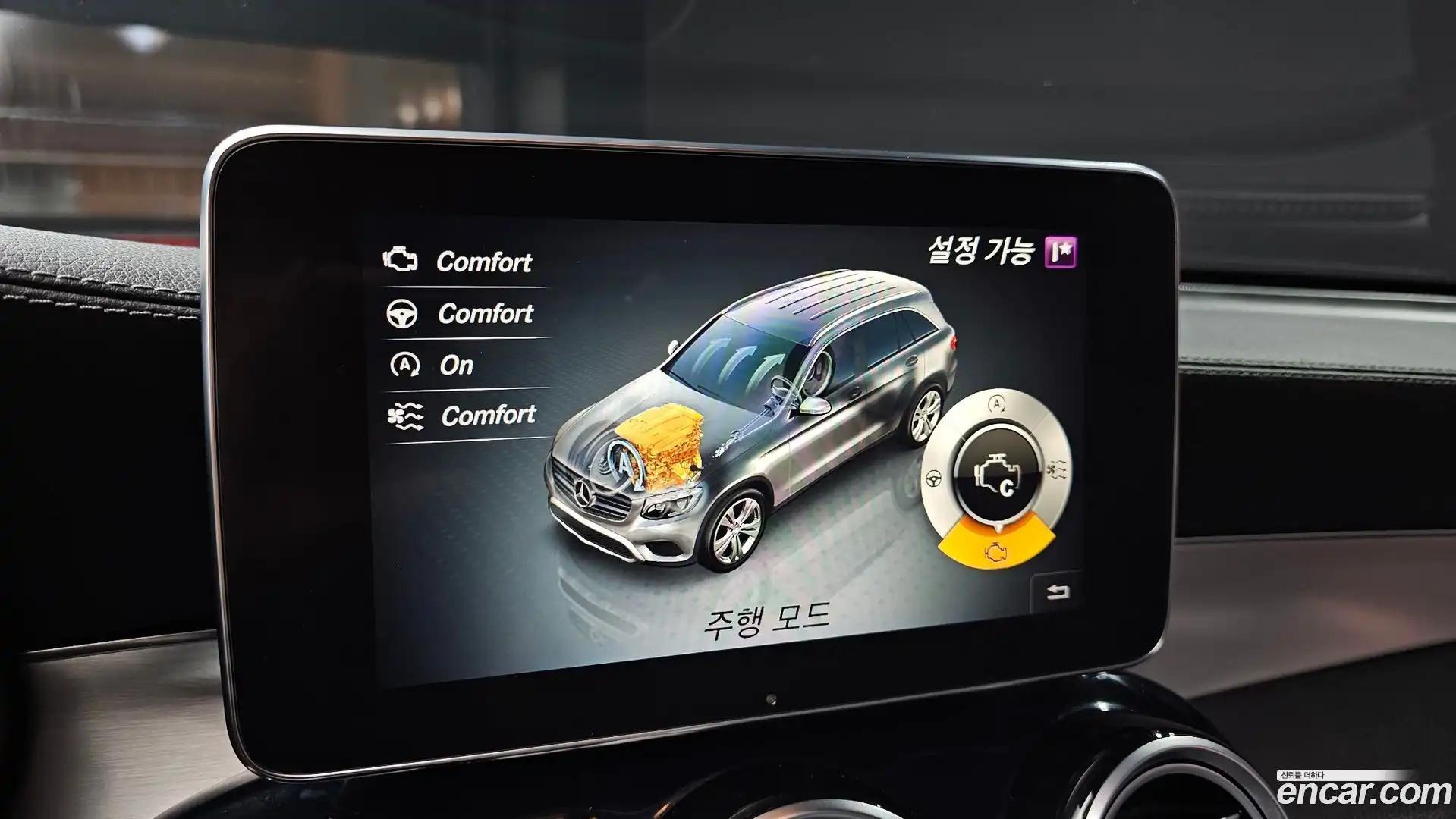 GLC-Class Mercedes-Benz 2016.9-OPTION-021