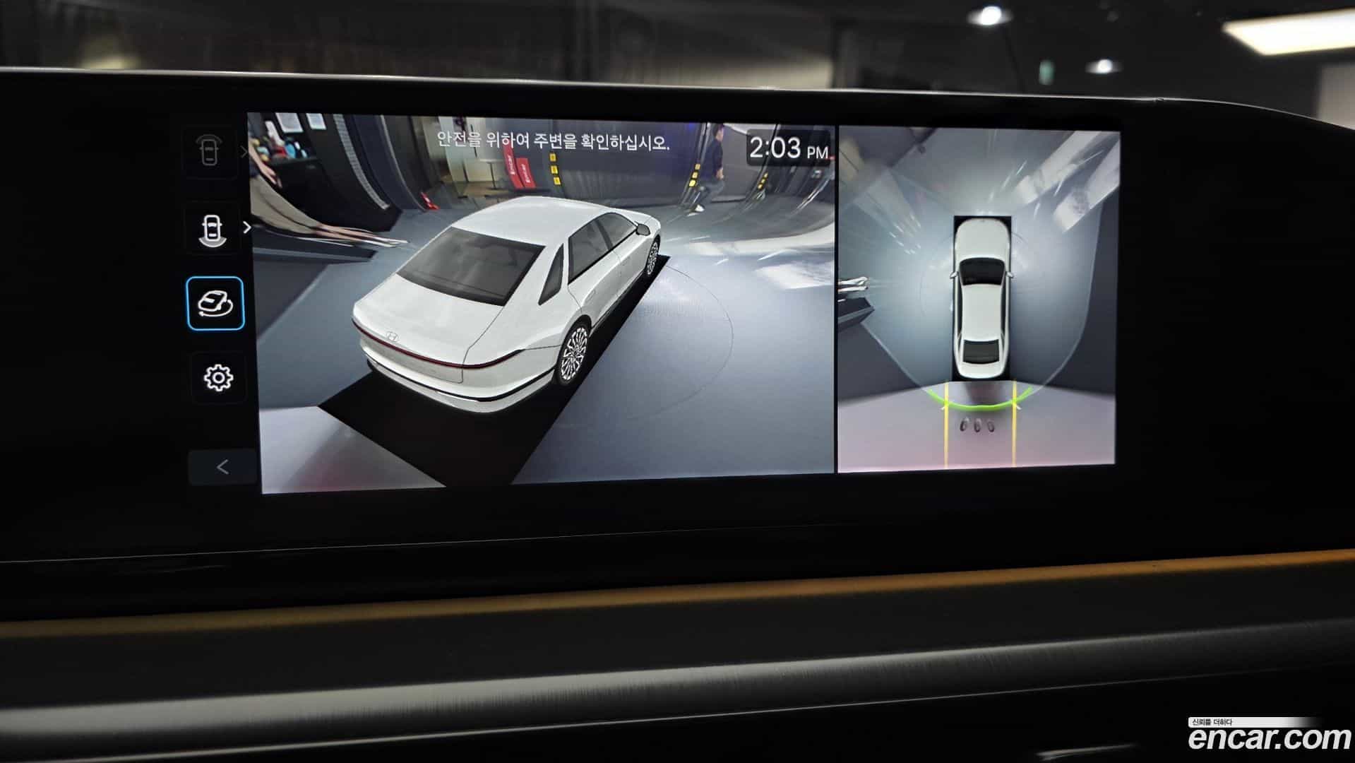 Grandeur Hyundai 2023.10-OPTION-020