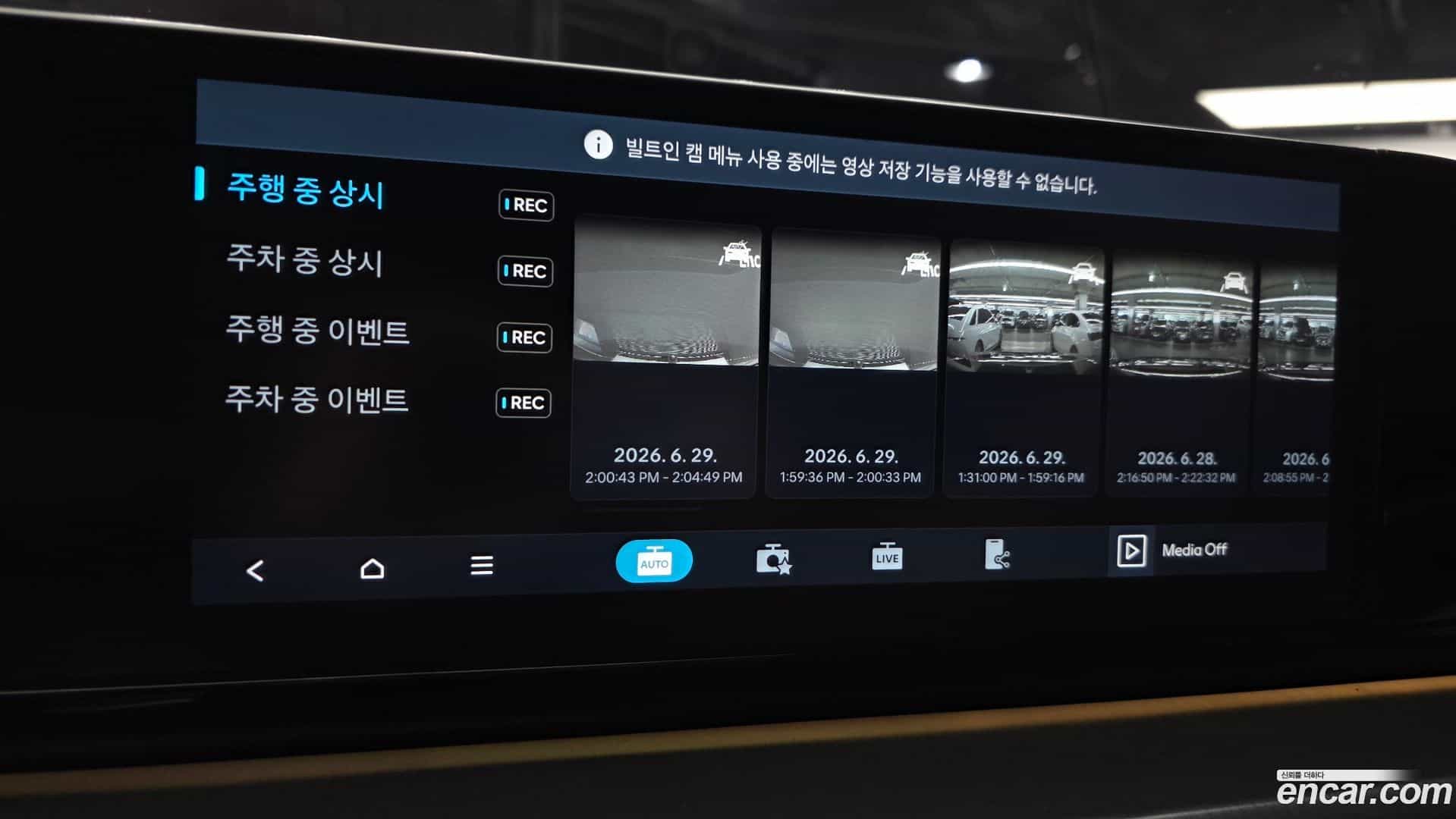 Grandeur Hyundai 2023.10-OPTION-046