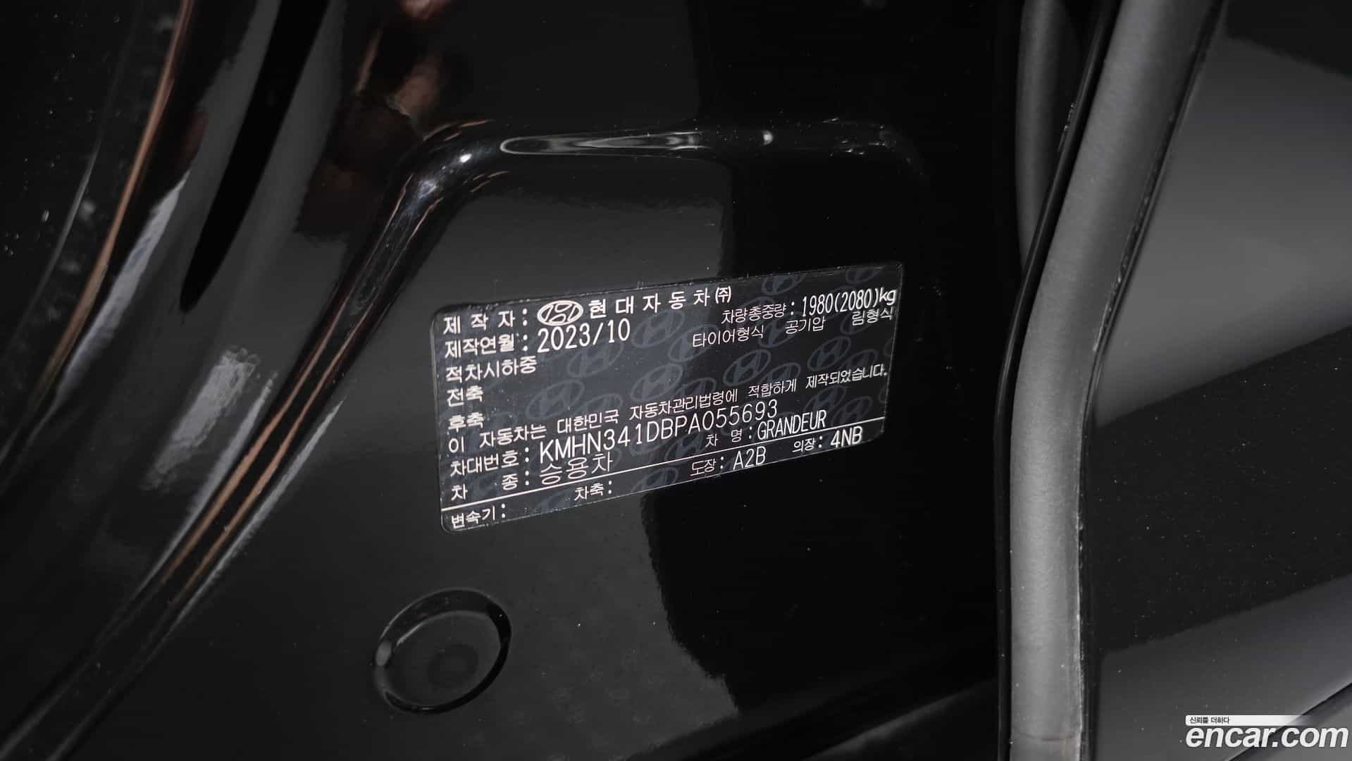 Grandeur Hyundai 2023.10-OPTION-047