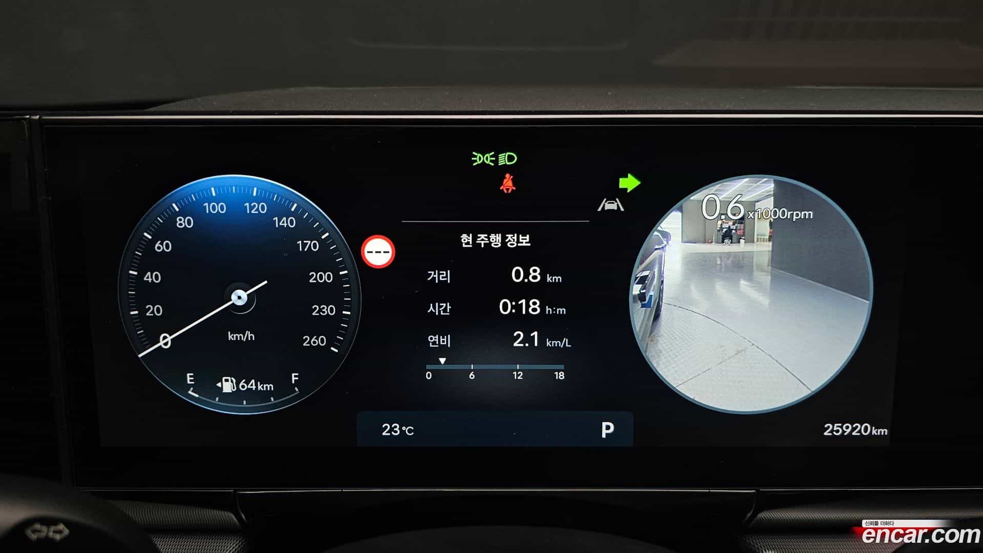 Grandeur Hyundai 2022.11-INNER-008