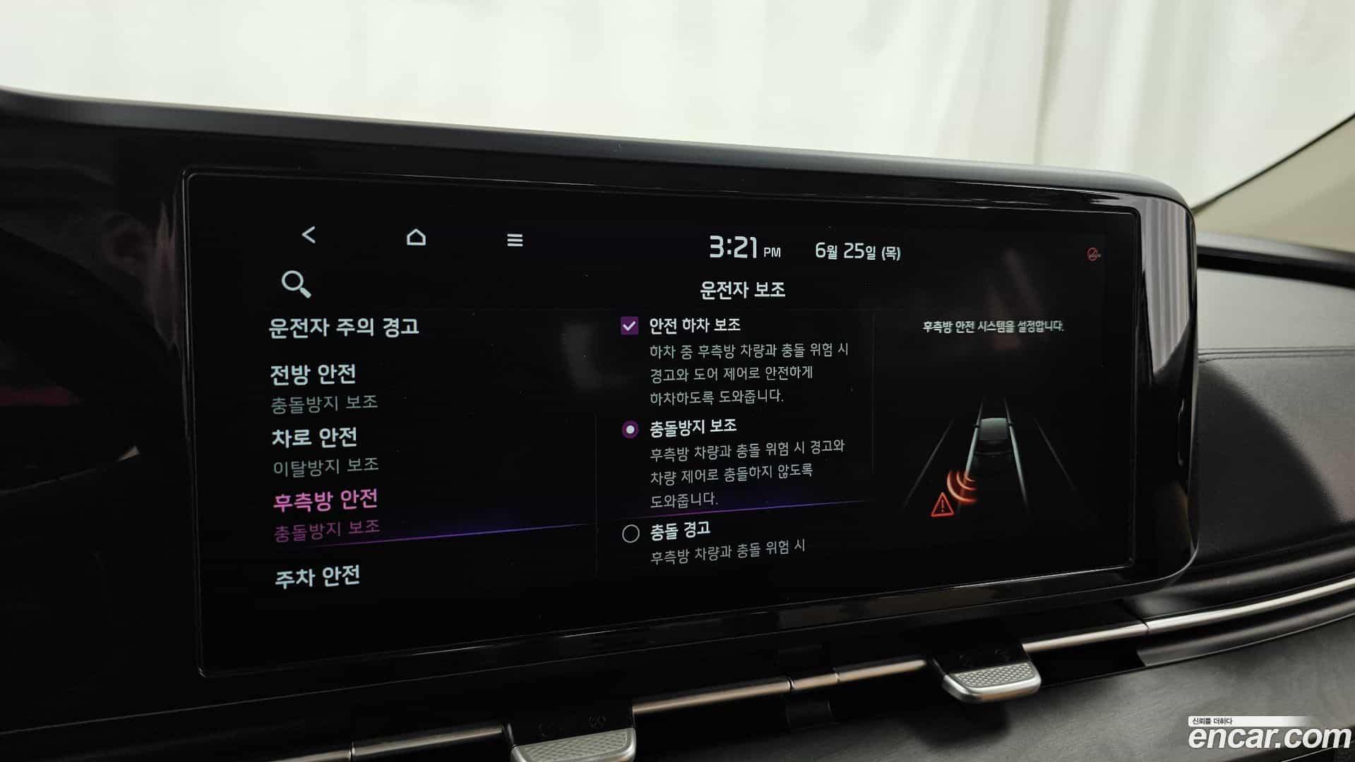 Canival Kia 2021.4-OPTION-020
