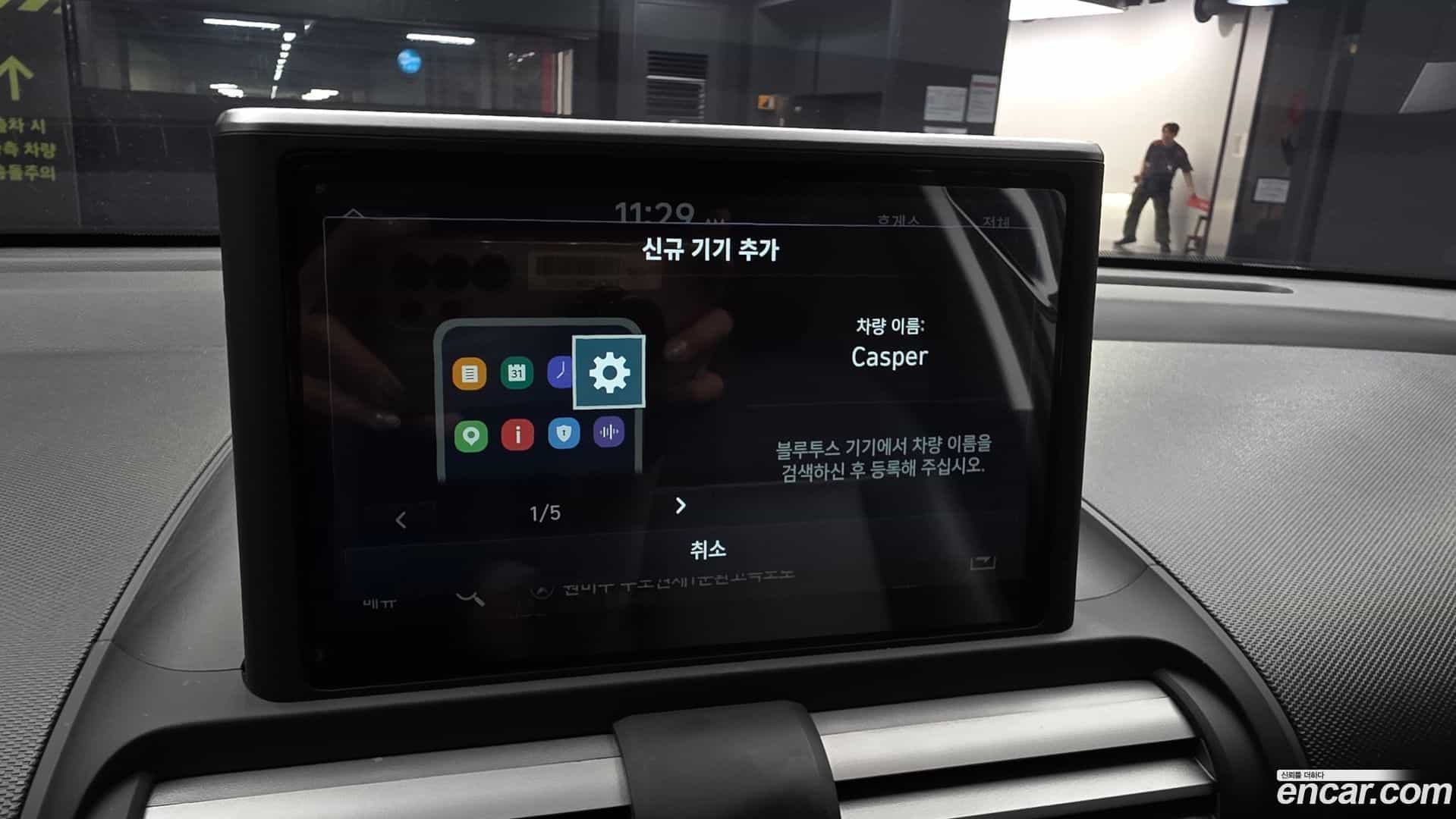 Casper Hyundai 2024.3-OPTION-043