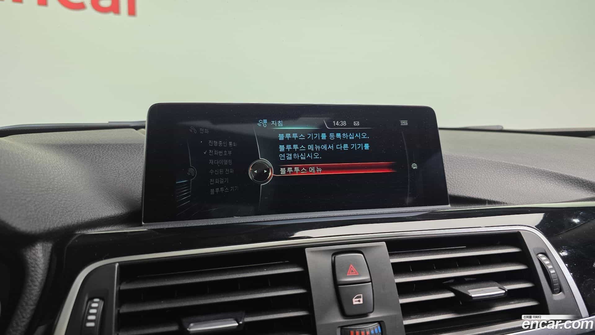 3-Series BMW 2016.9-OPTION-021