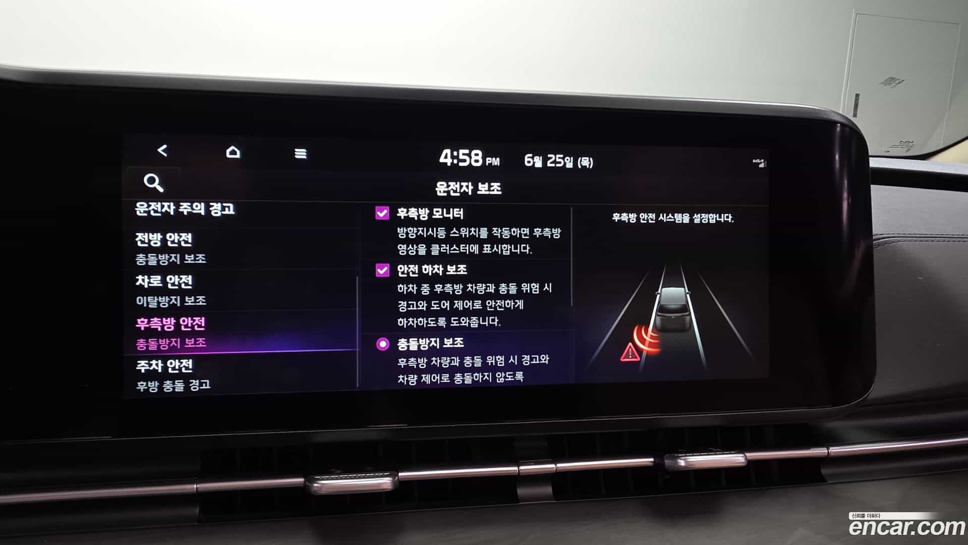 Canival Kia 2021.8-OPTION-020