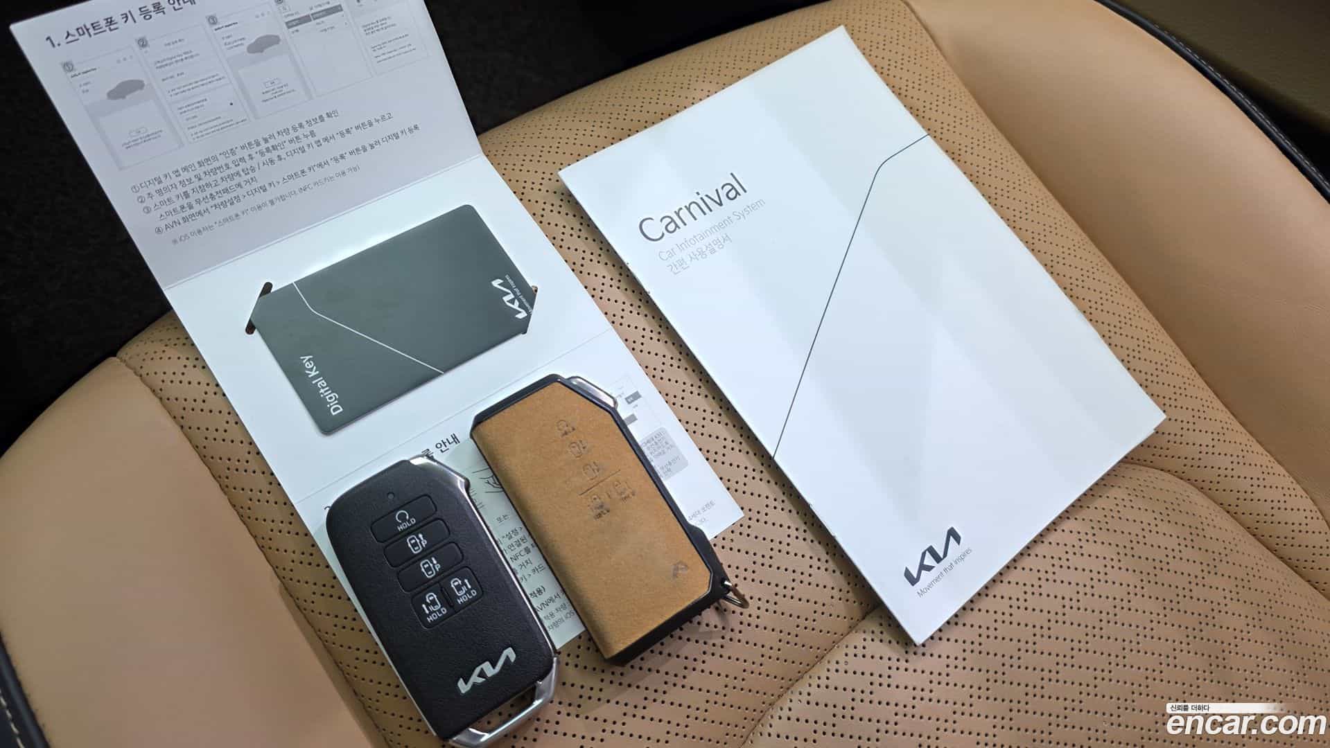 Canival Kia 2021.8-OPTION-041