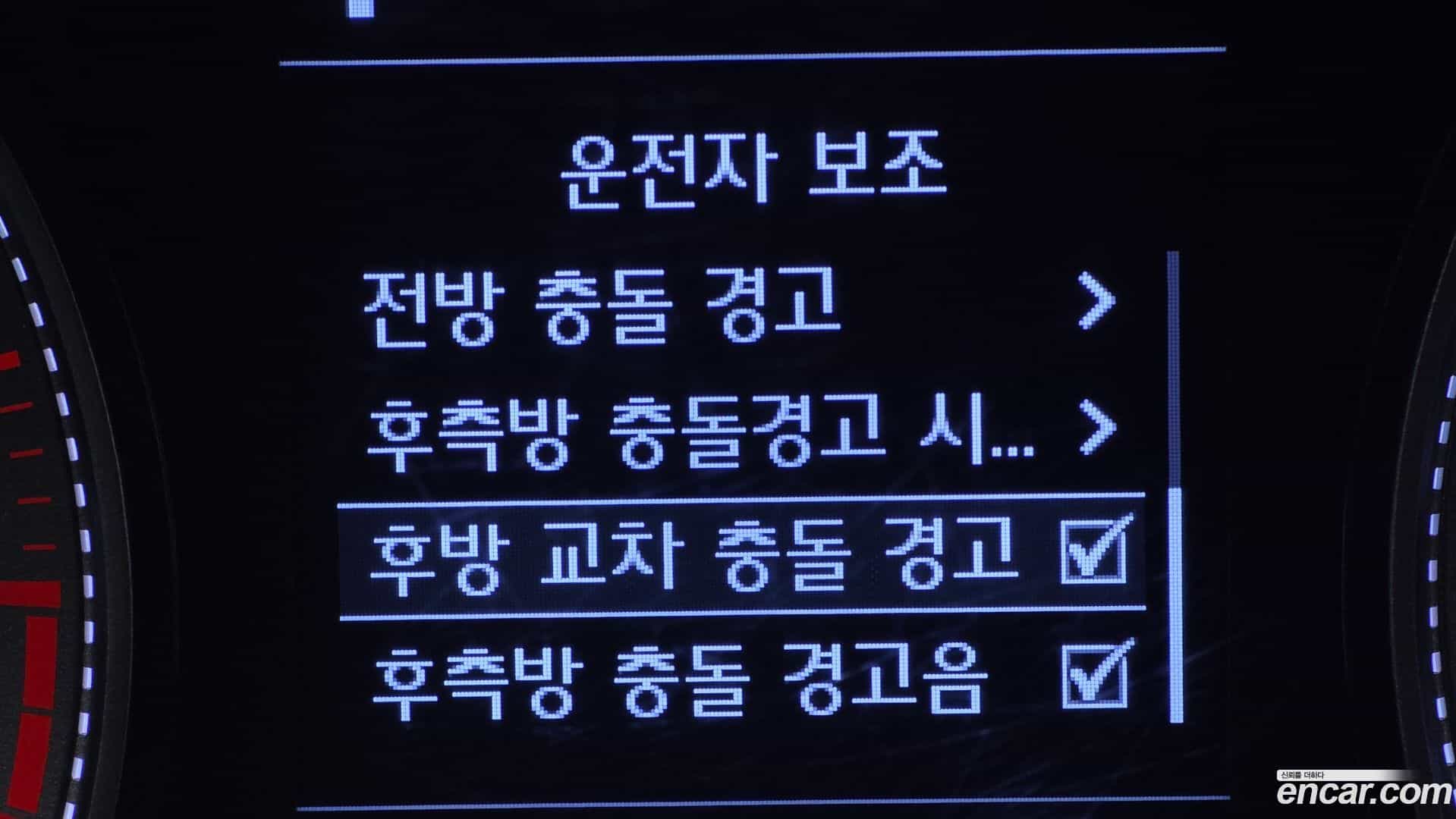 Grandeur Hyundai 2018.11-OPTION-021