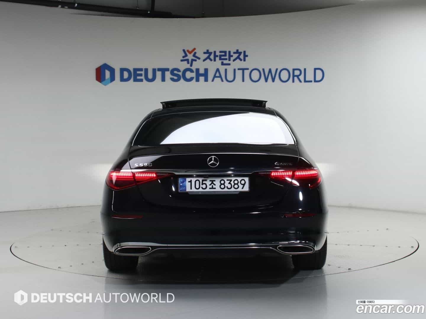 S-Class Mercedes-Benz 2021.7-OUTER-004