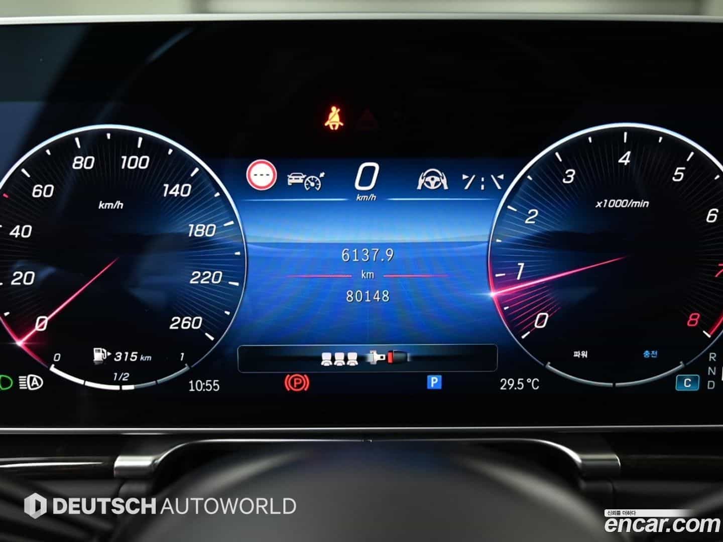 S-Class Mercedes-Benz 2021.7-INNER-008