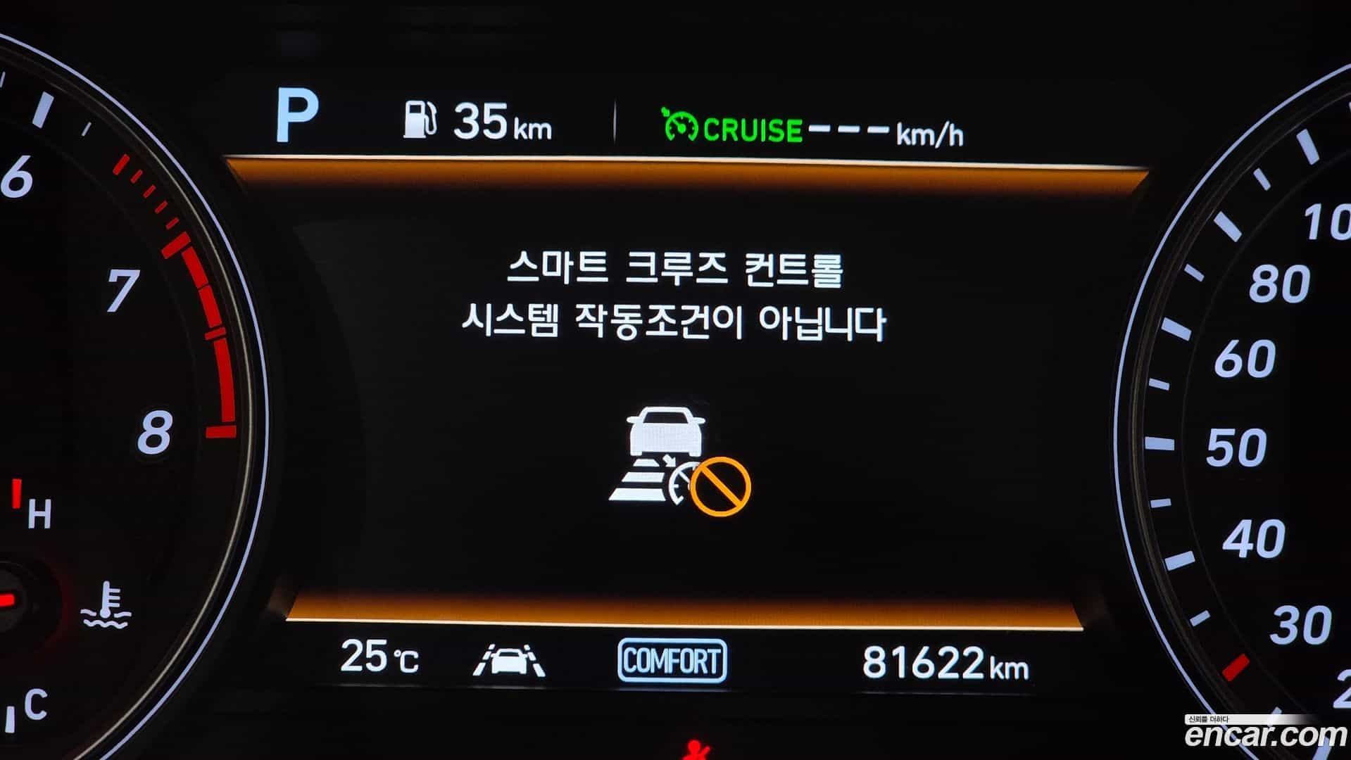 G70 Genesis 2019.11-OPTION-045
