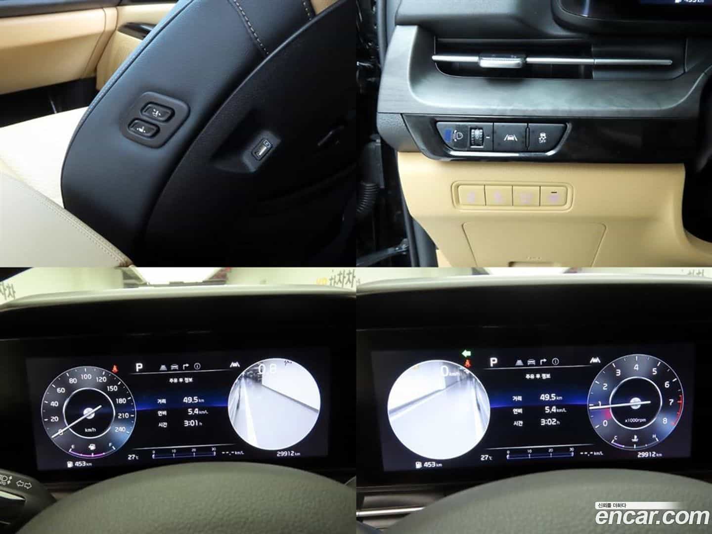 Canival Kia 2022.8-OPTION-021