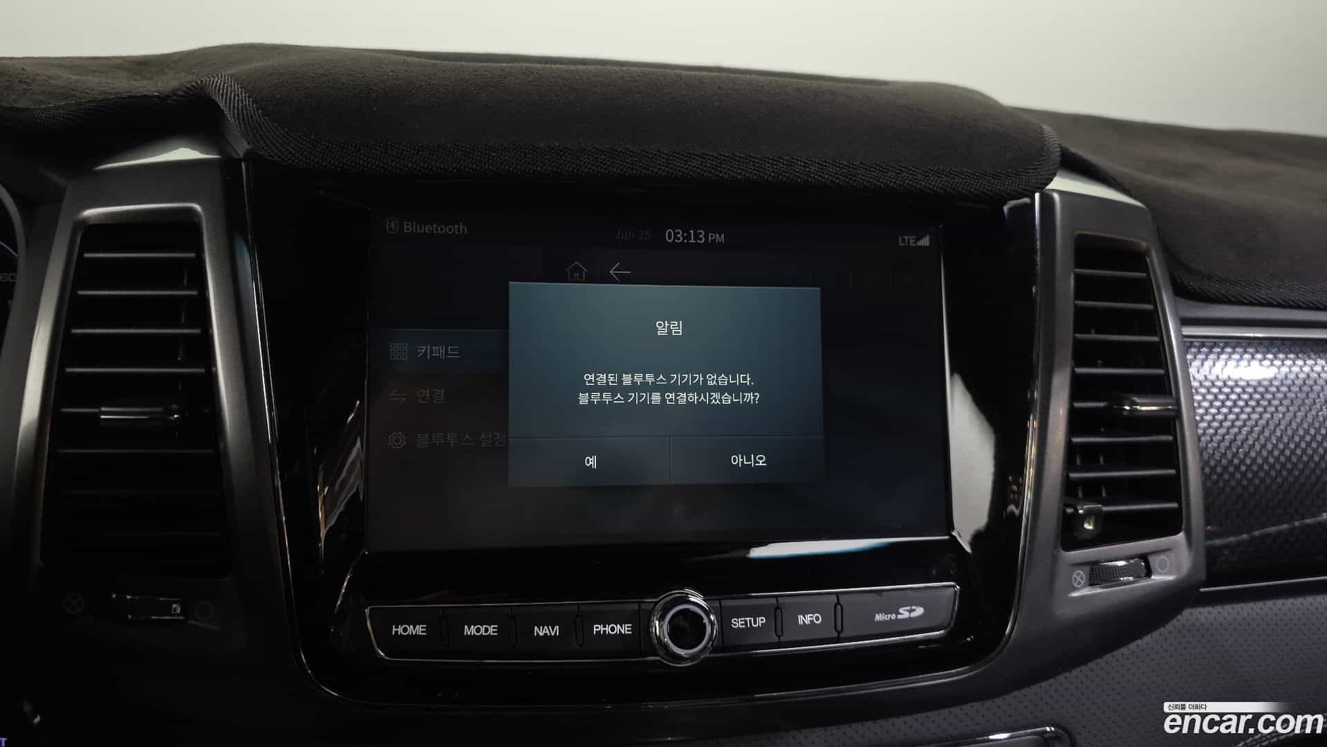 Rexton KG Mobility 2022.1-OPTION-021
