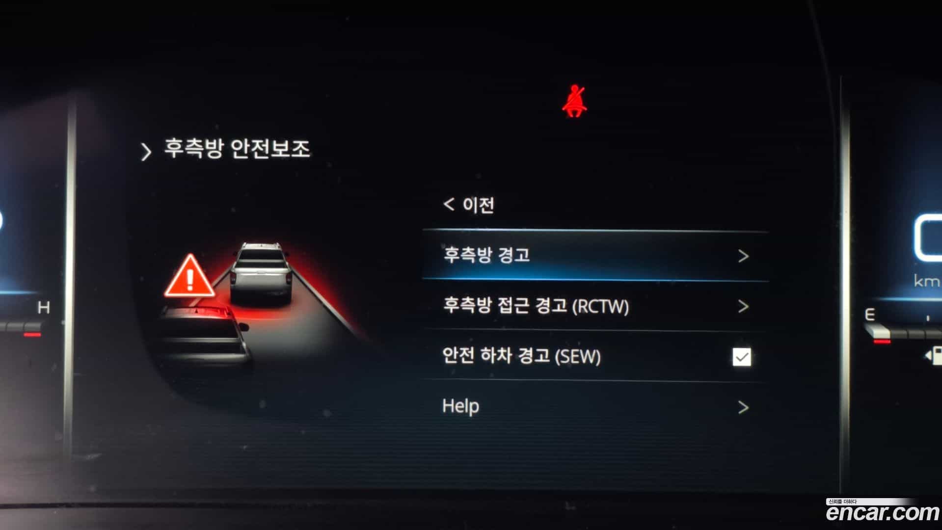 Rexton KG Mobility 2023.3-OPTION-020